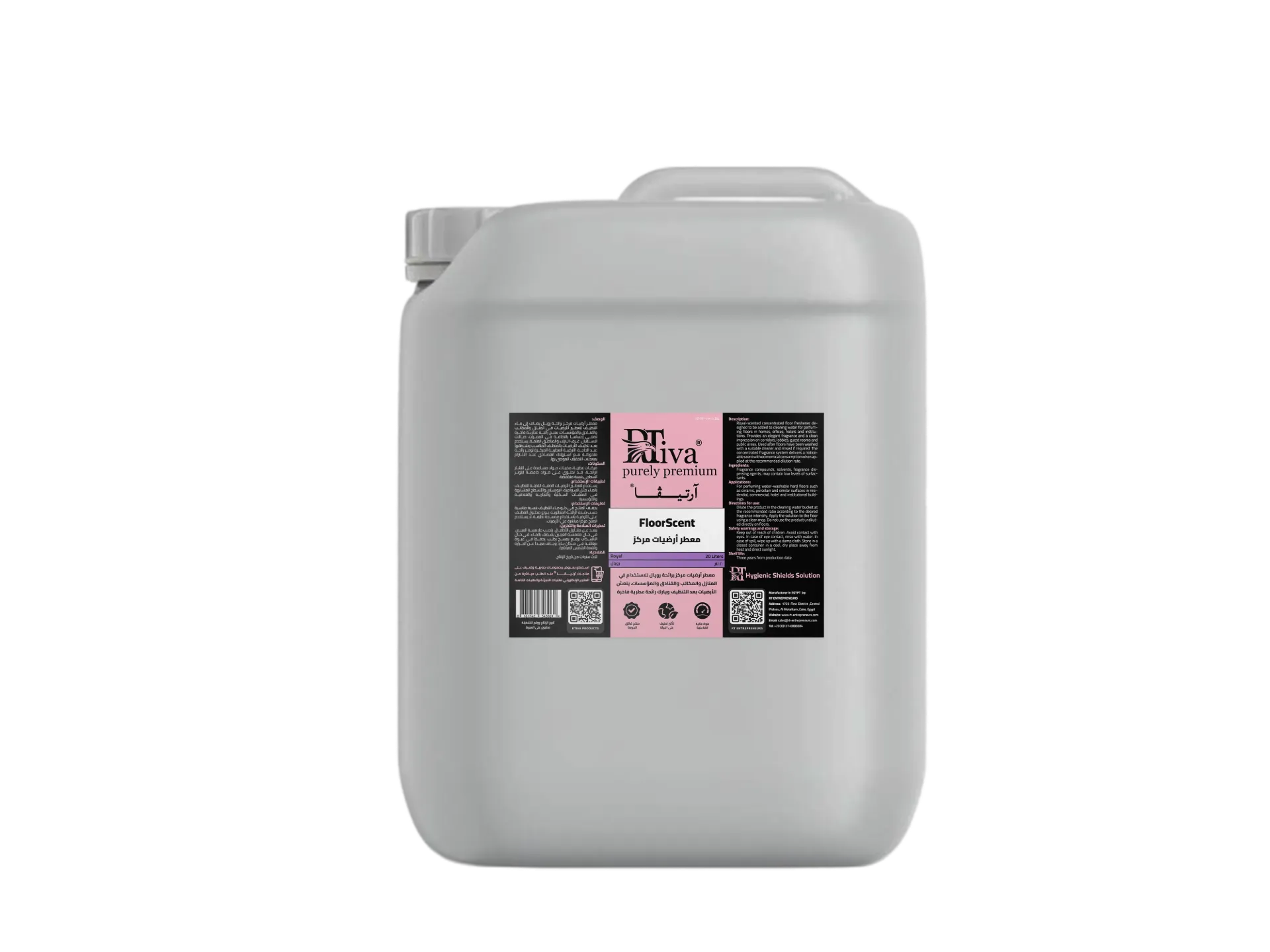Rtiva FloorScent Royal – معطر أرضيات مركز برائحة رويال (آرتيڤا)