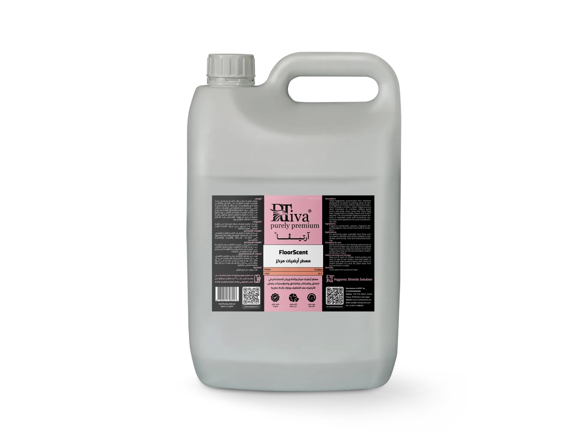 Rtiva FloorScent Urban – معطر أرضيات مركز برائحة إيربان (آرتيڤا)
