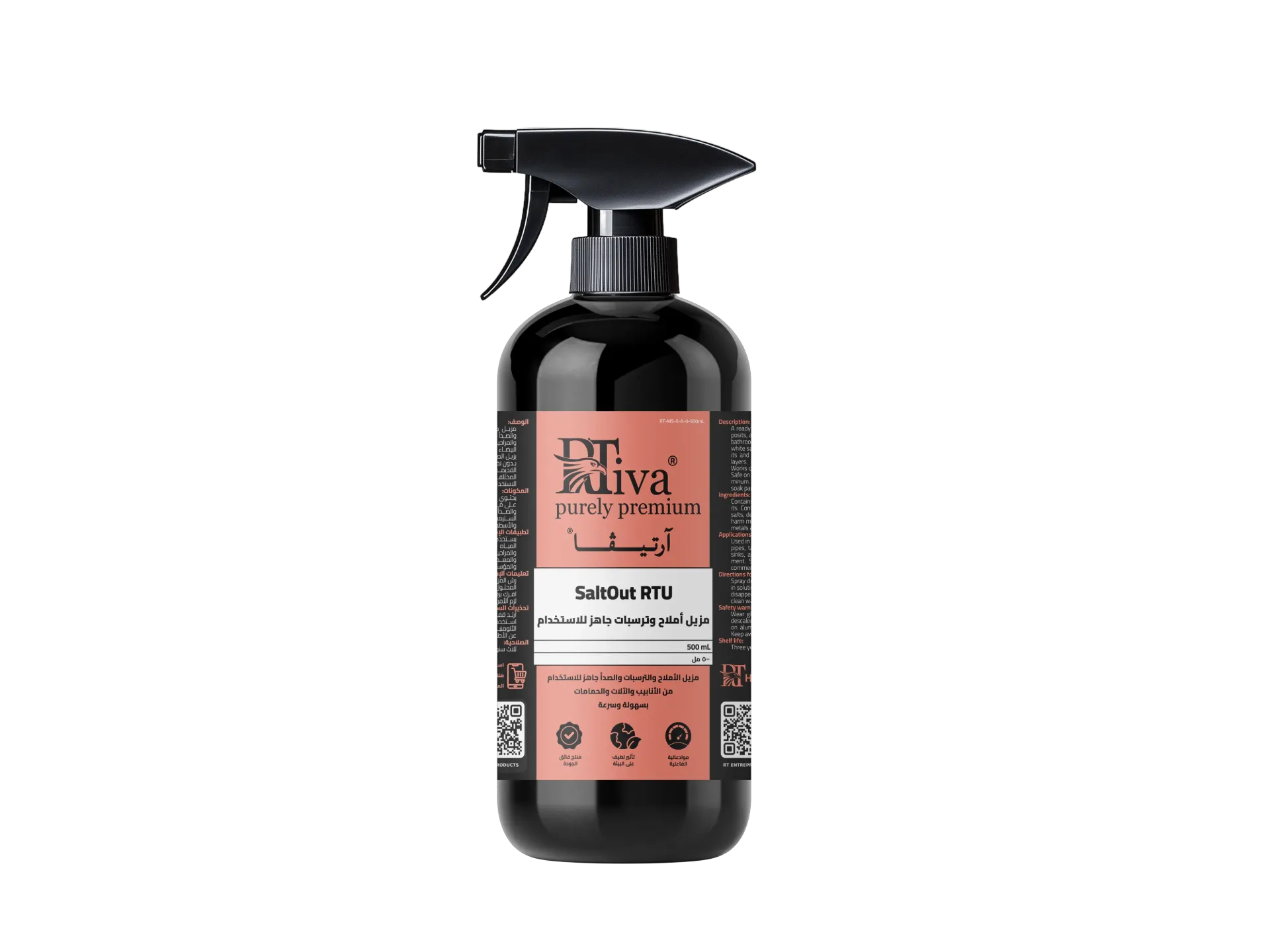 [1RT-MS-5-A-0-500mL] Rtiva SaltOut RTU – مزيل الأملاح والترسبات والصدأ جاهز الاستخدام (آرتيڤا) (٥٠٠ ملليلتر)