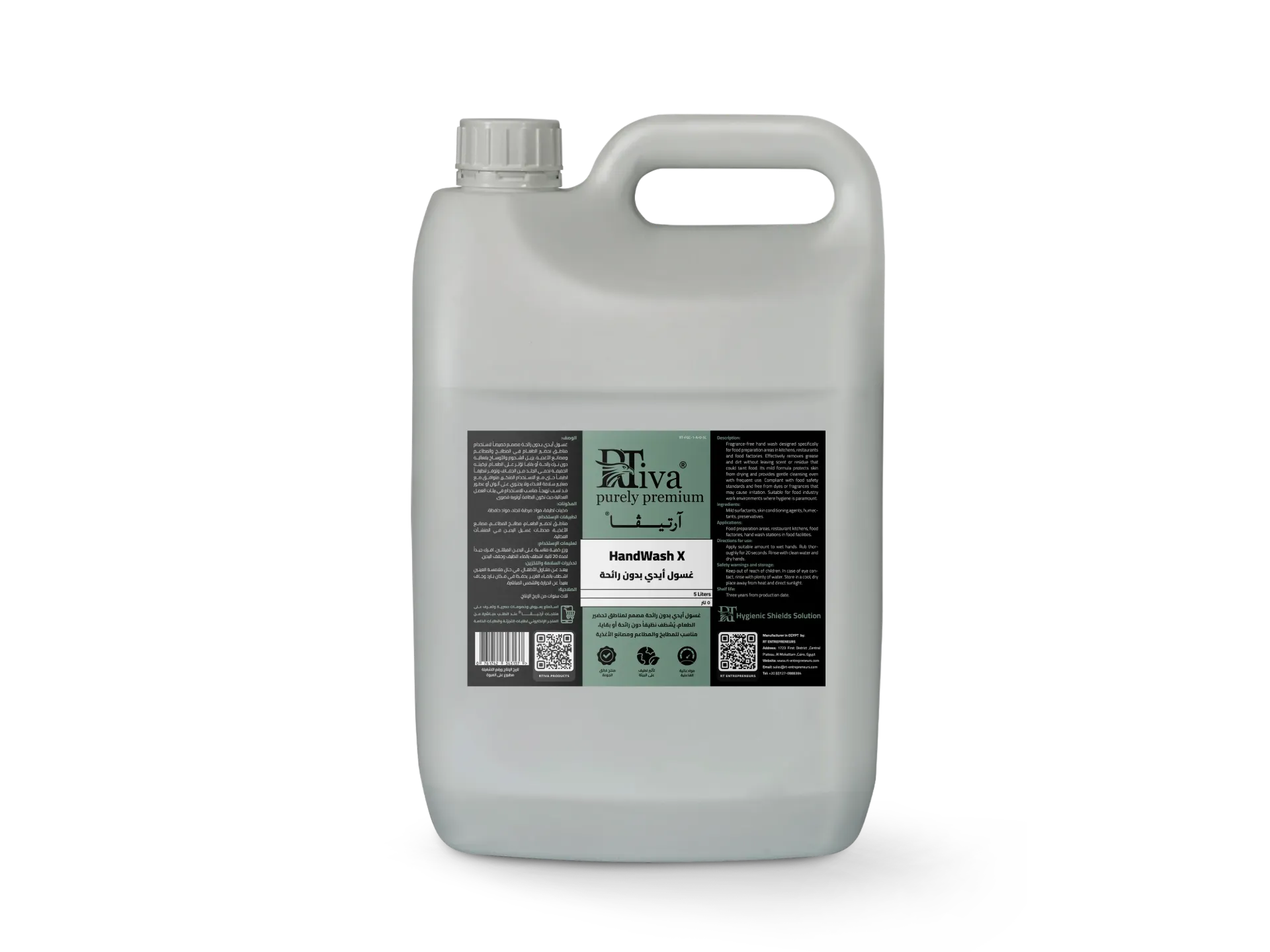 [1RT-FGC-1-A-0-5L] Rtiva HandWash X – Fragrance-Free Hand Wash for Food Areas (5 L)