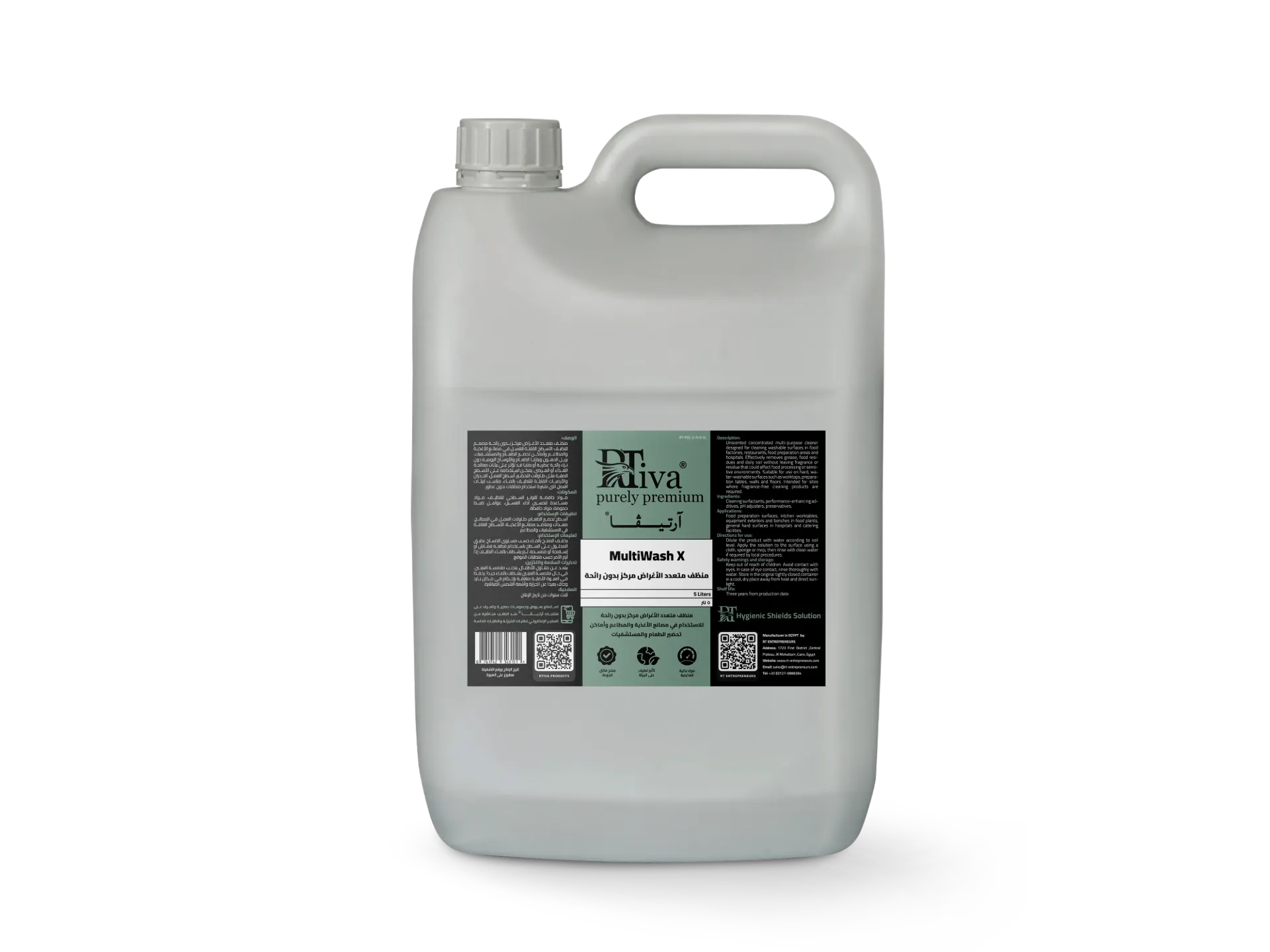 [1RT-FGC-2-A-0-5L] Rtiva MultiWash X – منظف متعدد الأغراض مركز بدون رائحة لمناطق الأغذية والرعاية الصحية (آرتيڤا) (٥ لتر)