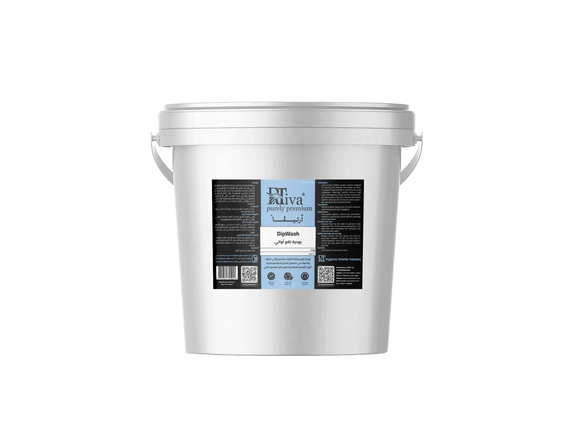 [2RT-MC-3-A-0-20Kg] Rtiva DipWash – بودرة نقع مركزة لأواني الخزف والأدوات في المطابخ المركزية (آرتيڤا) (٥ كيلو جرام)