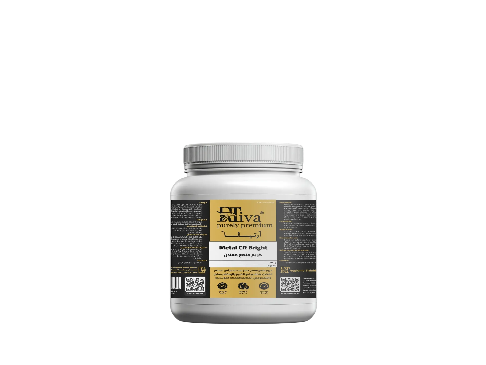 [2RT-MP-10-A-0-500g] Rtiva Metal CR Bright – كريم ملمع معادن جاهز للاستخدام آمن لمعظم المعادن (آرتيڤا) (٥٠٠ جرام)