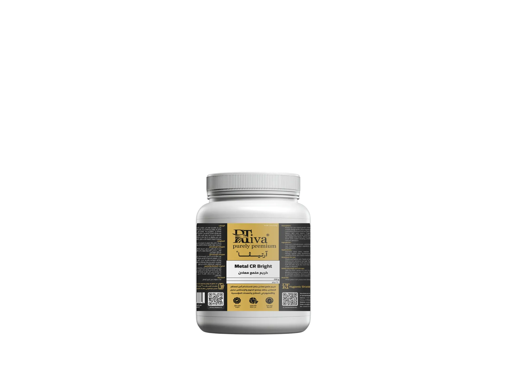 Rtiva Metal CR Bright – كريم ملمع معادن جاهز للاستخدام آمن لمعظم المعادن (آرتيڤا)