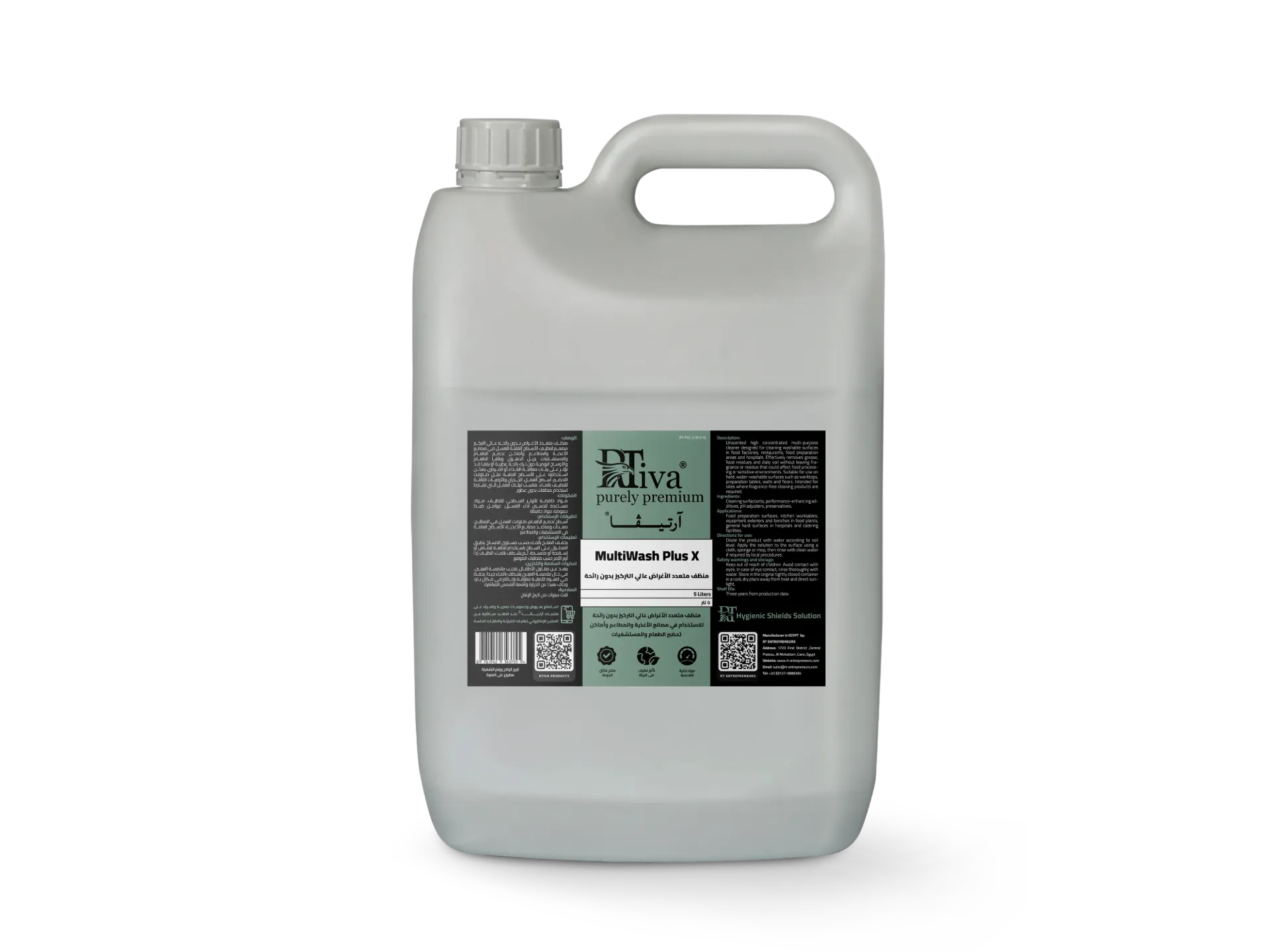[1RT-FGC-2-B-0-5L] Rtiva MultiWash Plus X – منظف متعدد الأغراض عالي التركيز بدون رائحة لمناطق الأغذية والرعاية الصحية (آرتيڤا) (٥ لتر)