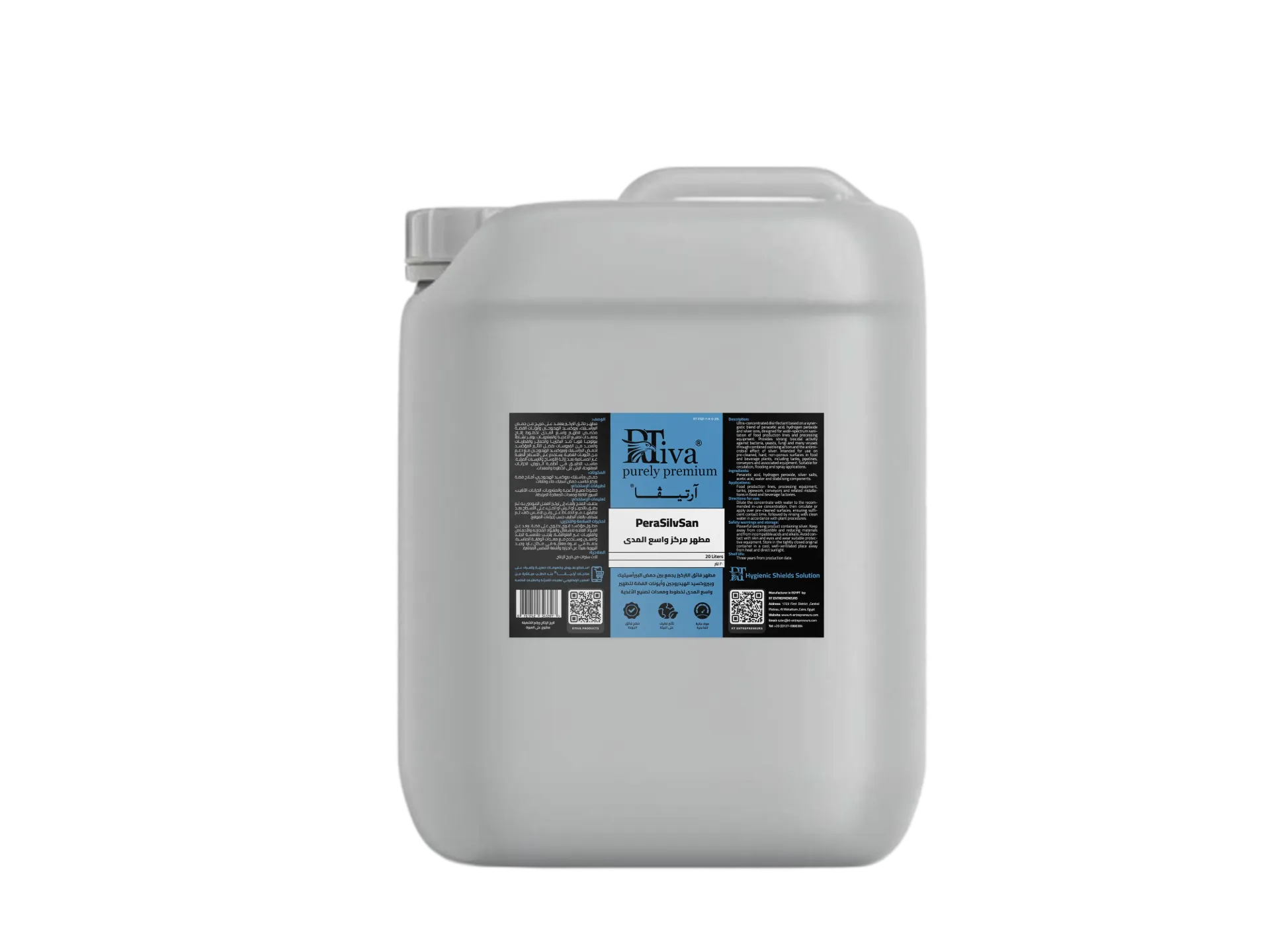 Rtiva PeraSilvSan – مطهر فائق التركيز بحمض بيرأسيتيك وبيروكسيد الهيدروجين وأيونات الفضة لخطوط الأغذية (آرتيڤا)