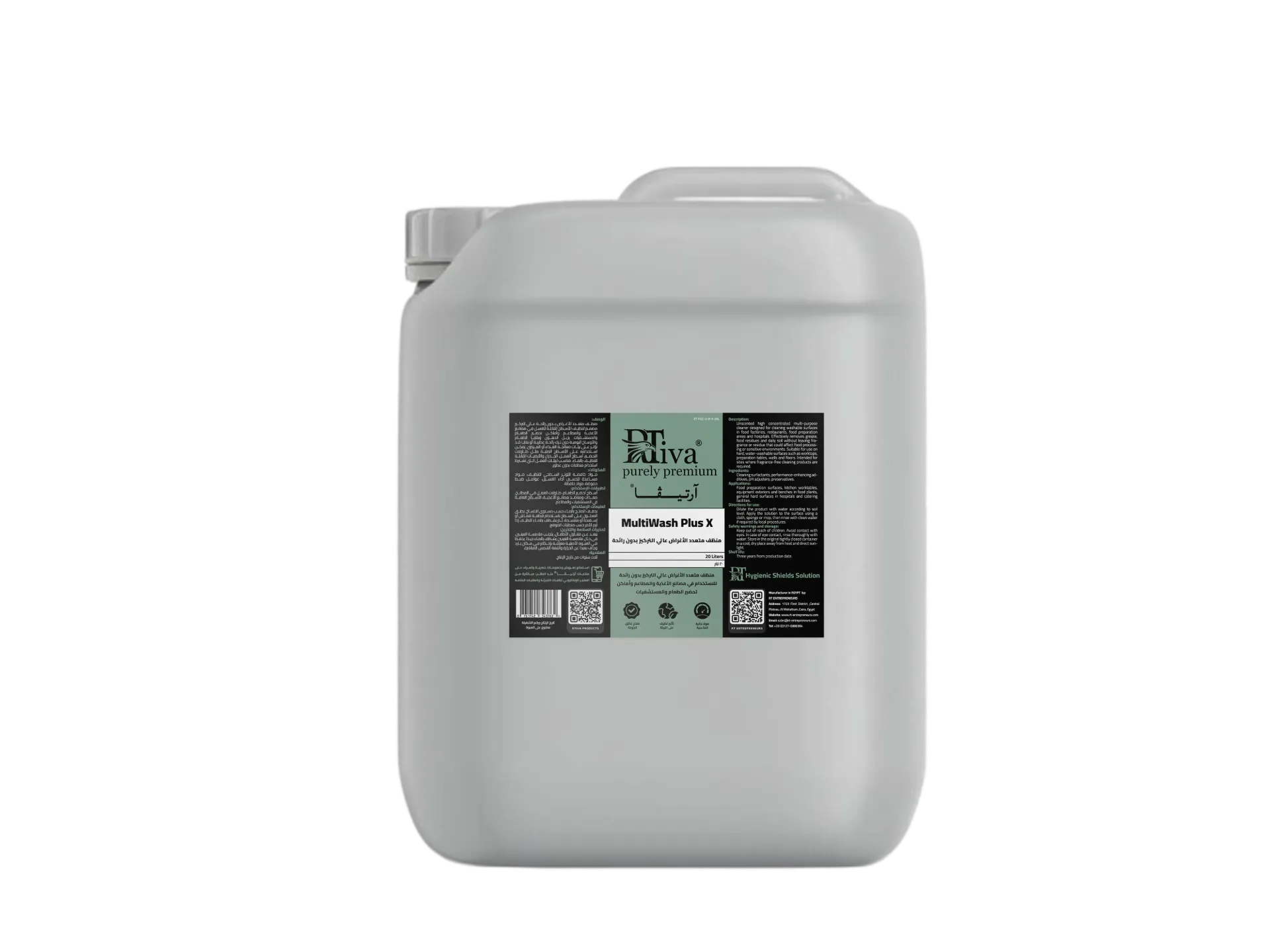 Rtiva MultiWash Plus X – منظف متعدد الأغراض عالي التركيز بدون رائحة لمناطق الأغذية والرعاية الصحية (آرتيڤا)