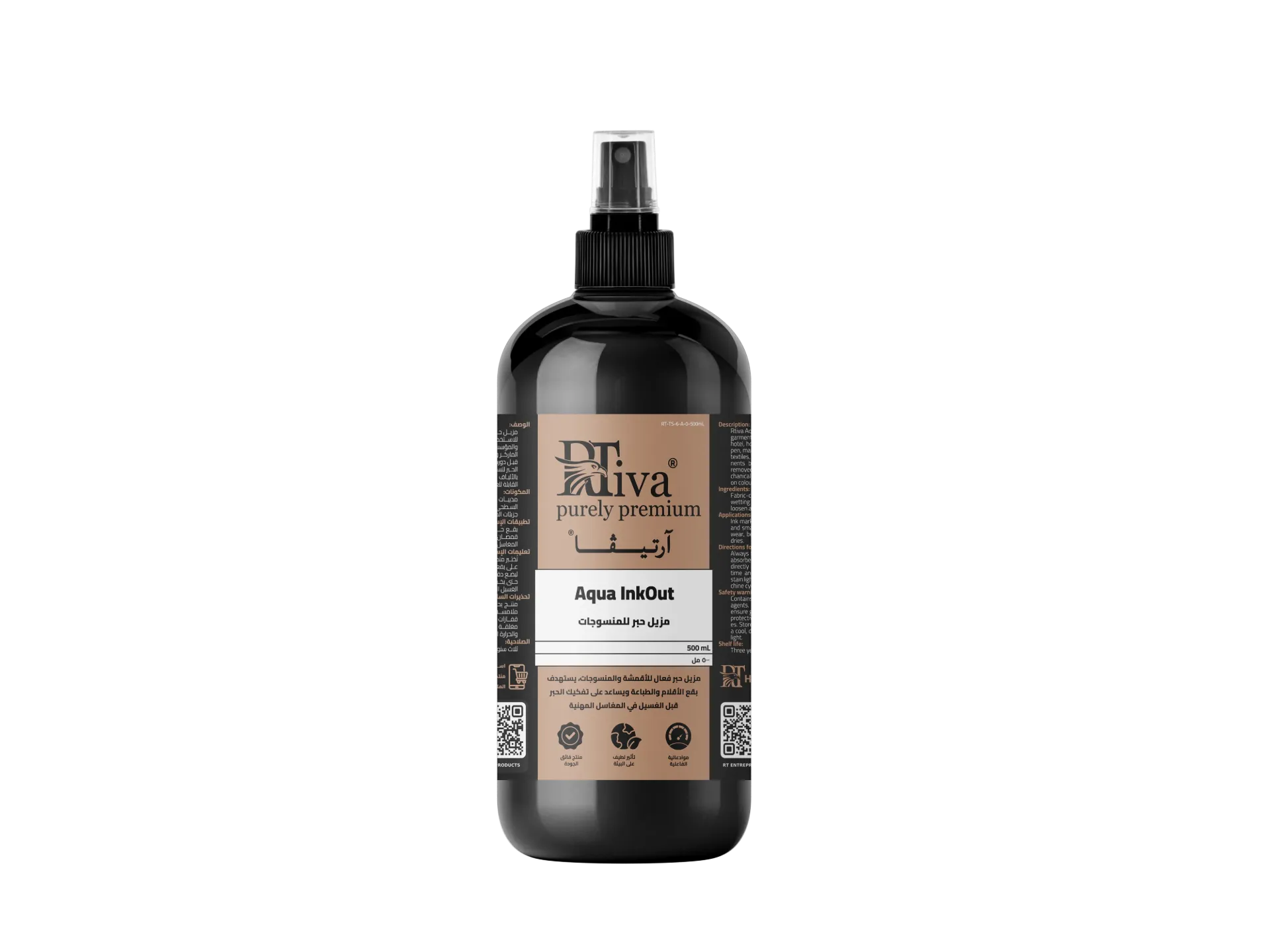 Rtiva Aqua InkOut – Specialized Ink Remover for Garments & Linens in Professional Laundries