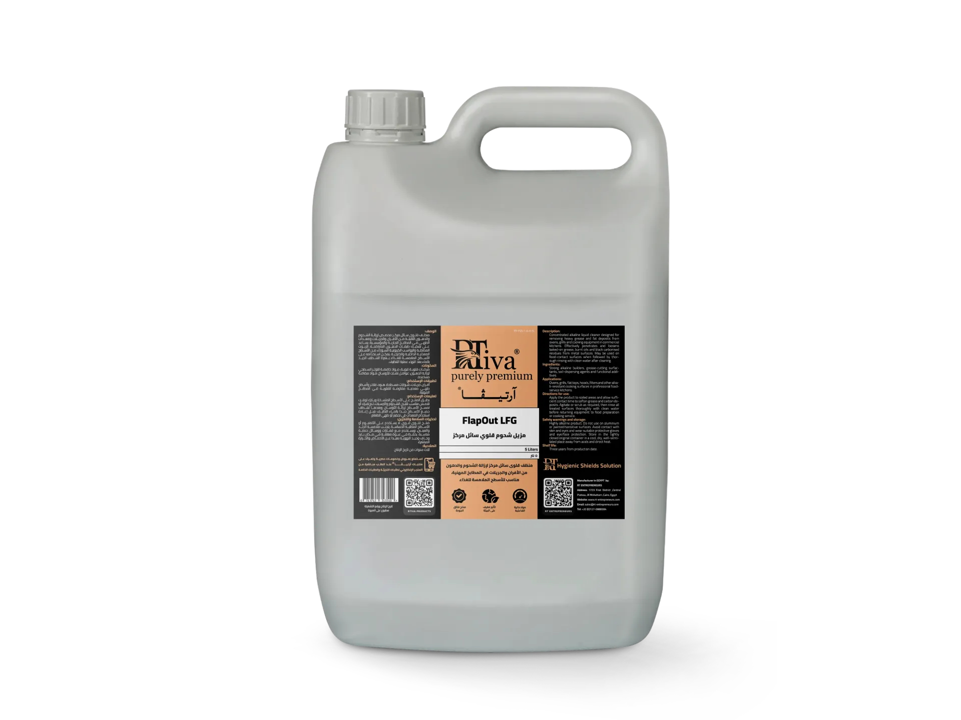 Rtiva FlapOut LFG – Concentrated Alkaline Liquid Degreaser for Ovens & Grills, Food-Contact Safe When Rinsed