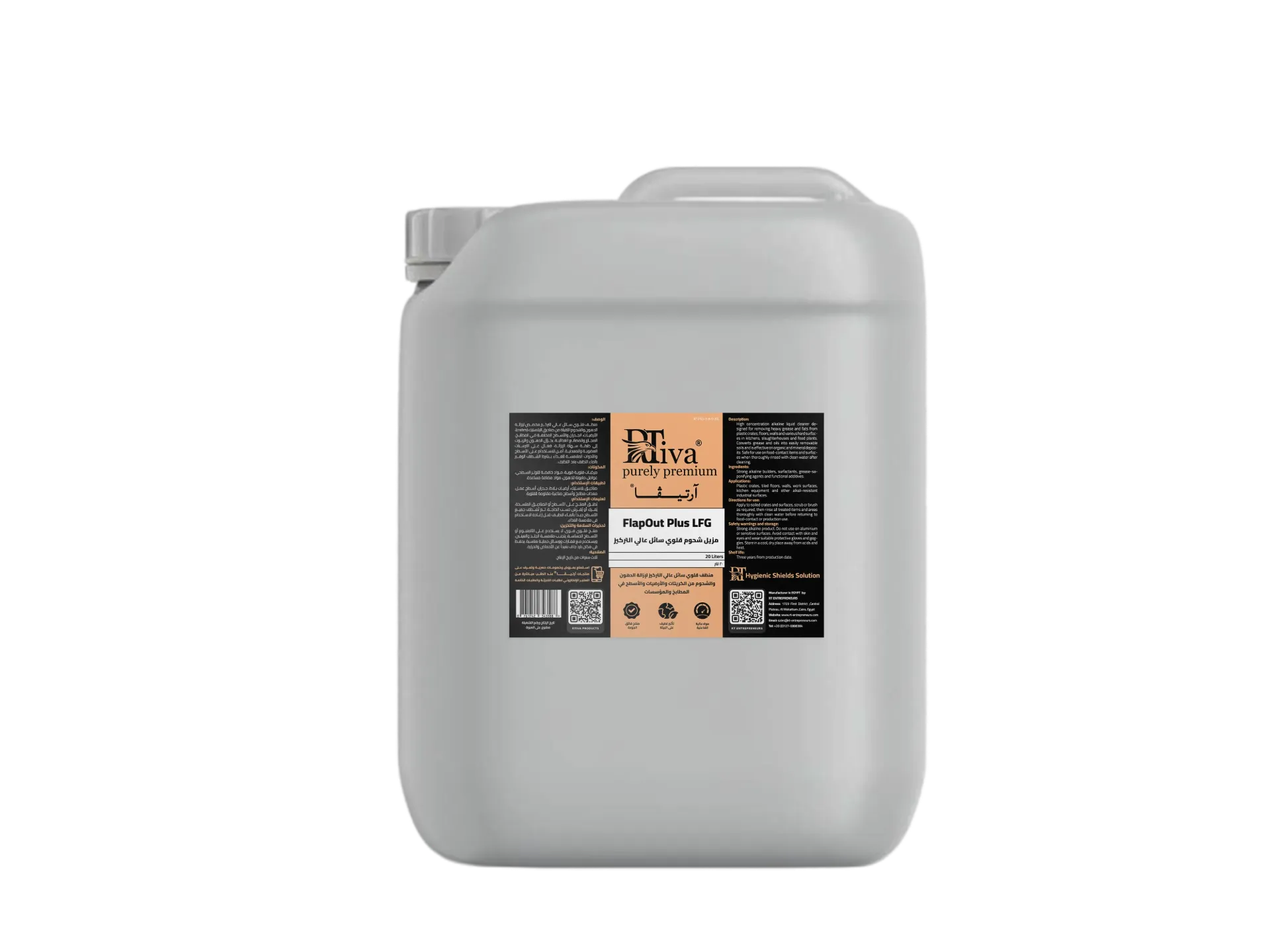 Rtiva FlapOut Plus LFG – High Concentration Alkaline Degreaser for Crates, Floors and Food-Contact Surfaces