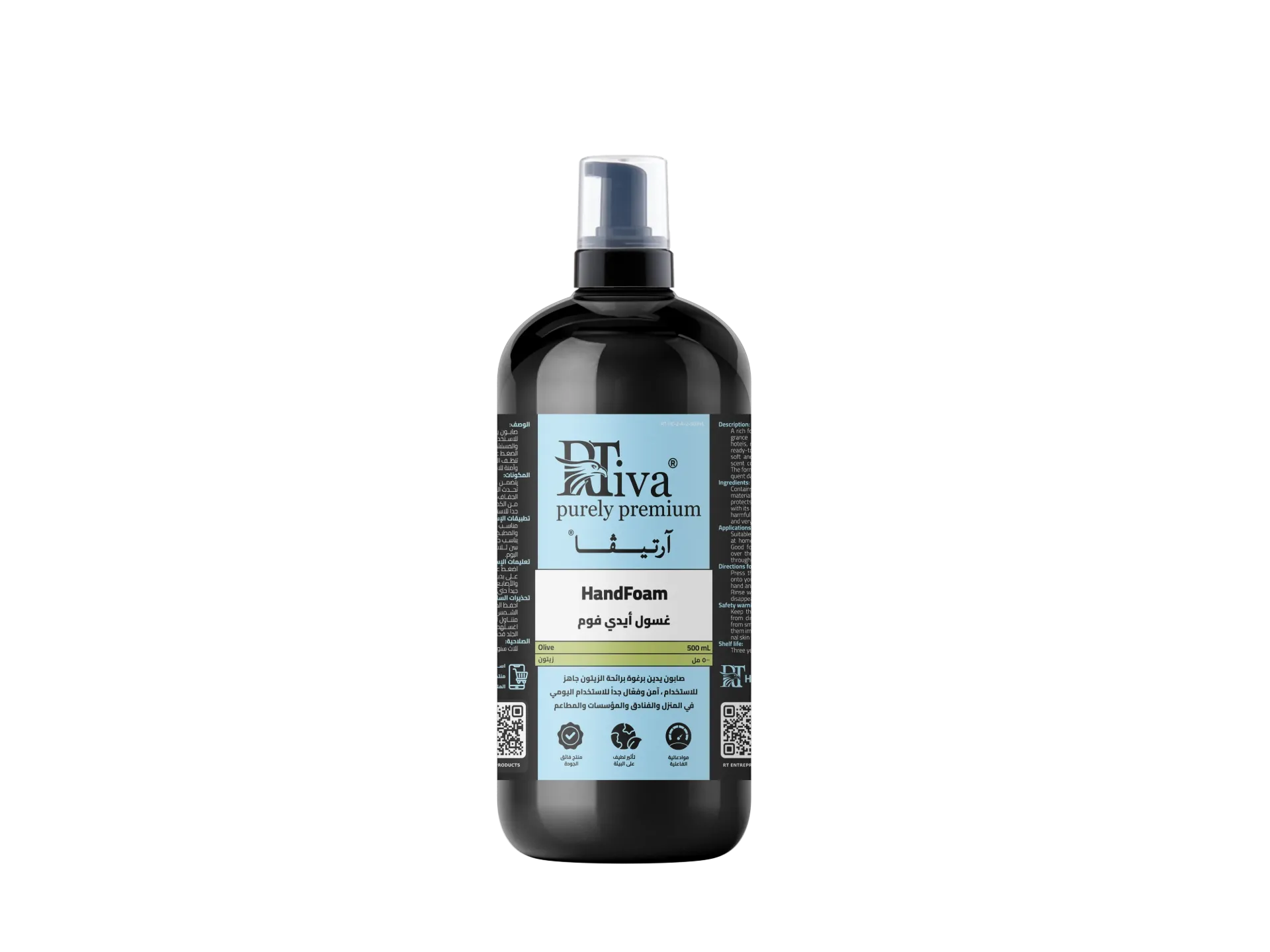 [1RT-HC-2-A-2-500mL] Rtiva HandFoam Olive – صابون يدين برغوة برائحة الزيتون (آرتيڤا) (٥٠٠ ملليلتر)