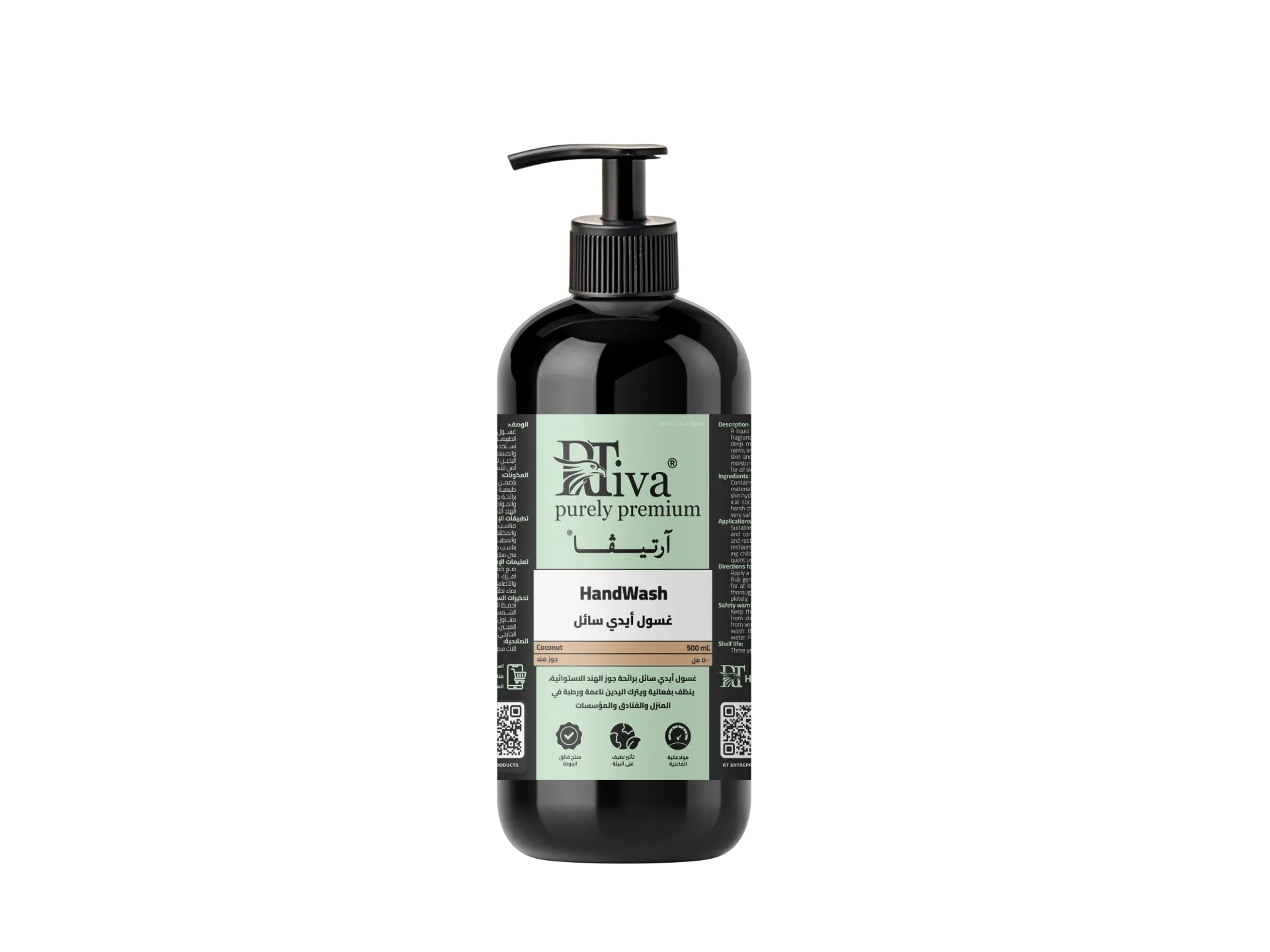 [1RT-HC-1-A-2-500mL] Rtiva HandWash Coconut – Hand Wash with Tropical Coconut Fragrance (500 mL)