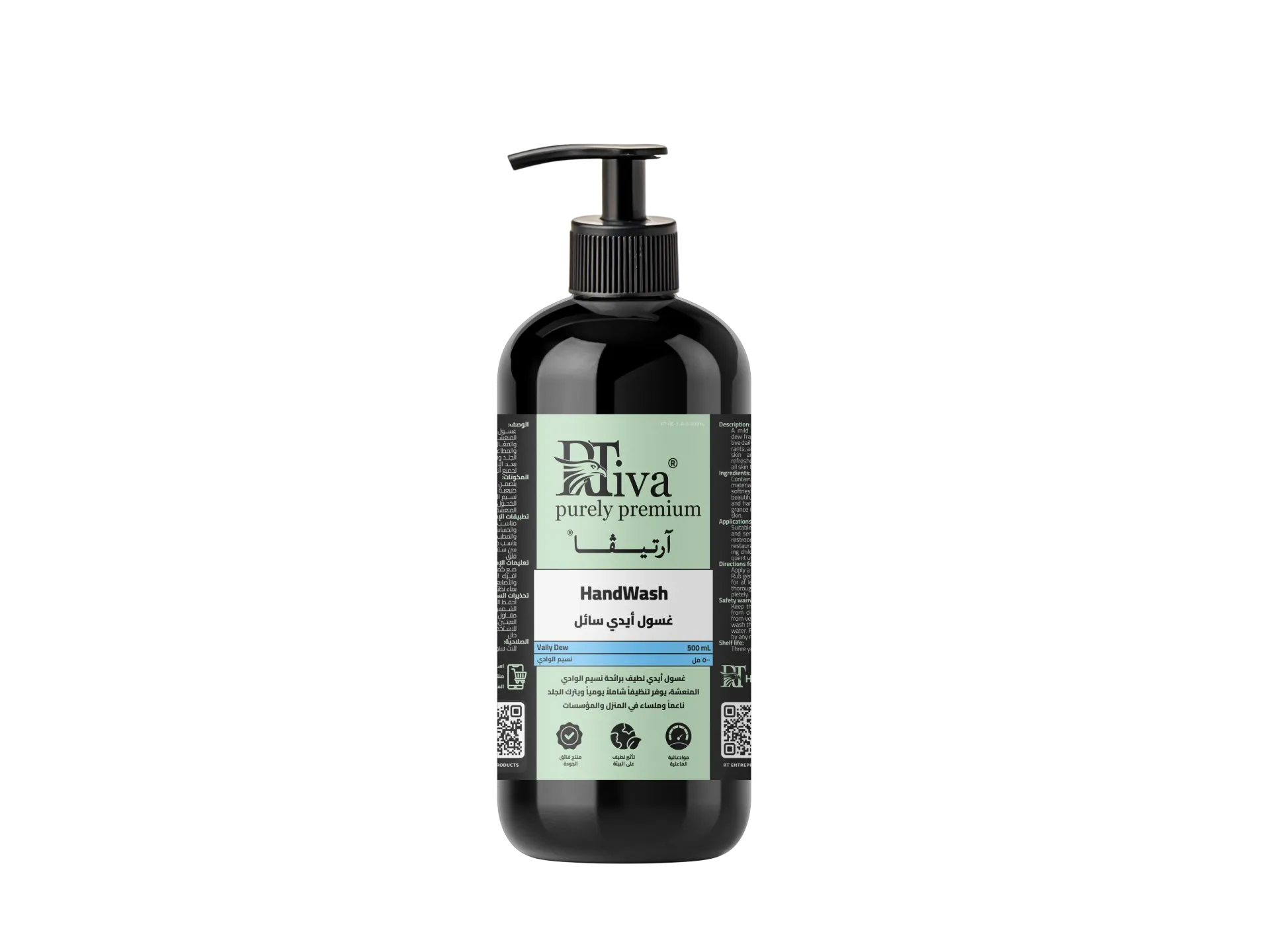 [1RT-HC-1-A-3-500mL] Rtiva HandWash Valley Dew – غسول أيدي برائحة نسيم الوادي (آرتيڤا) (٥٠٠ ملليلتر)