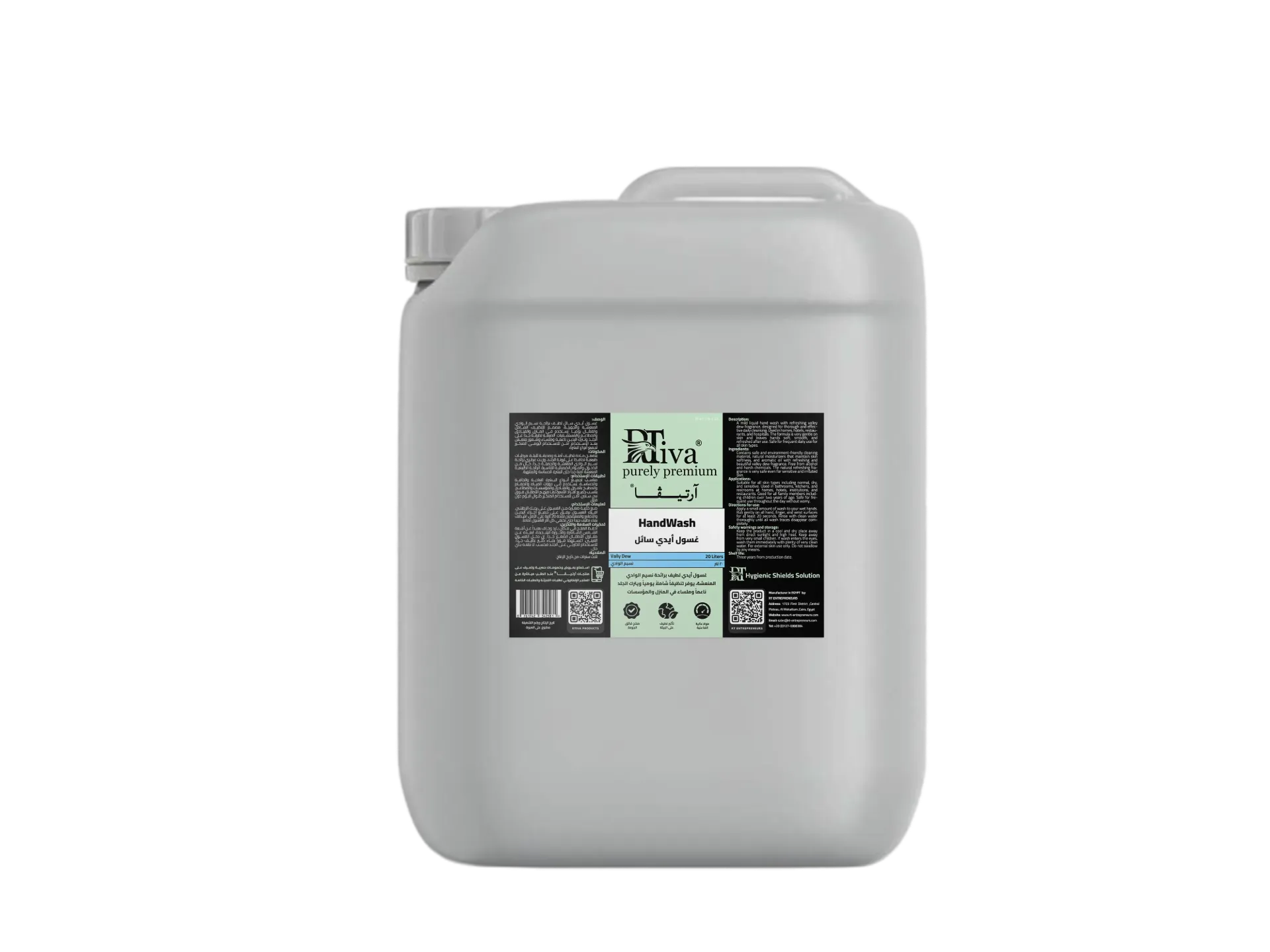 Rtiva HandWash Valley Dew – Hand Wash with Valley Dew Fragrance