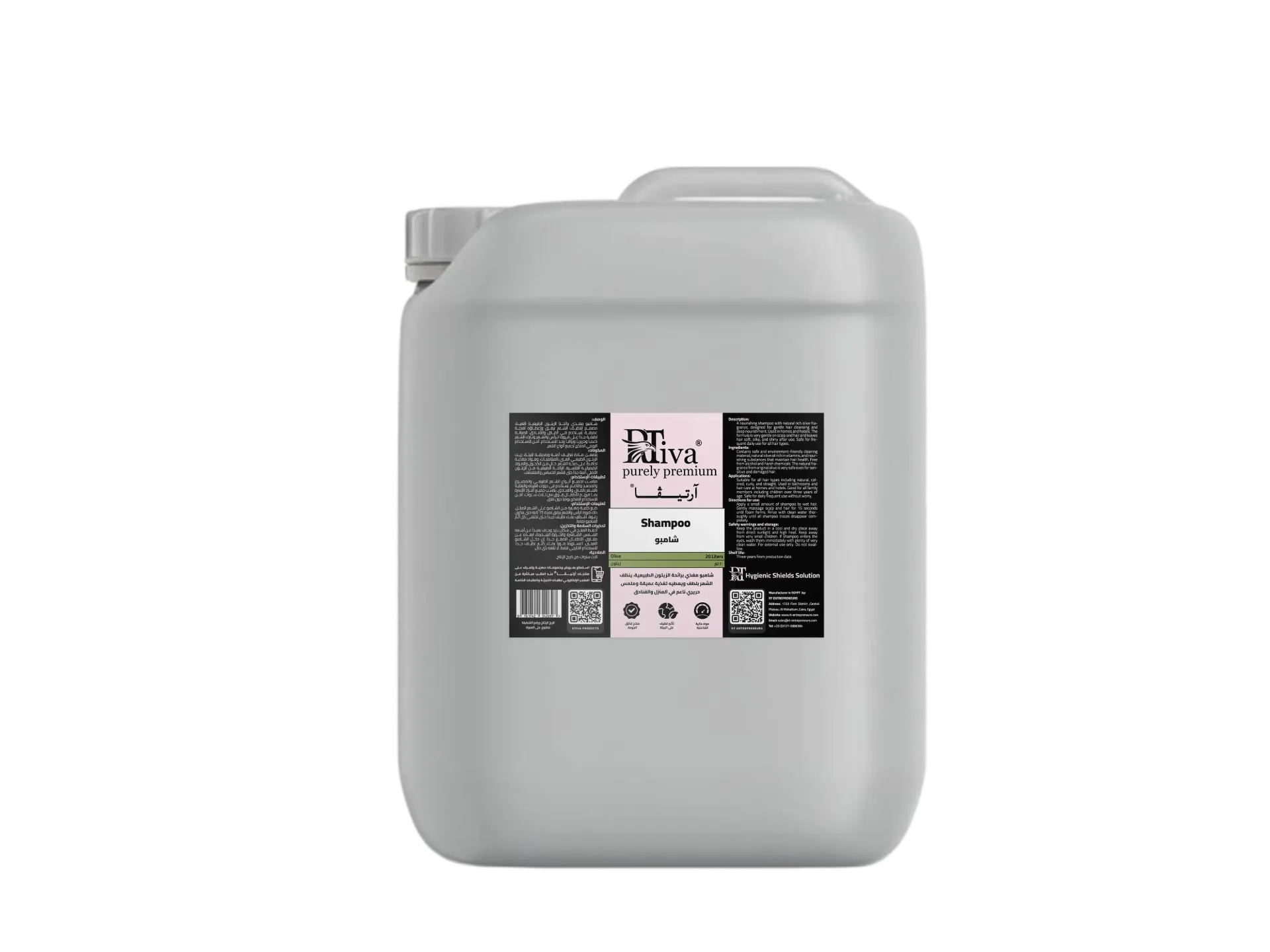 Rtiva Shampoo Olive – شامبو مغذي برائحة الزيتون (آرتيڤا)