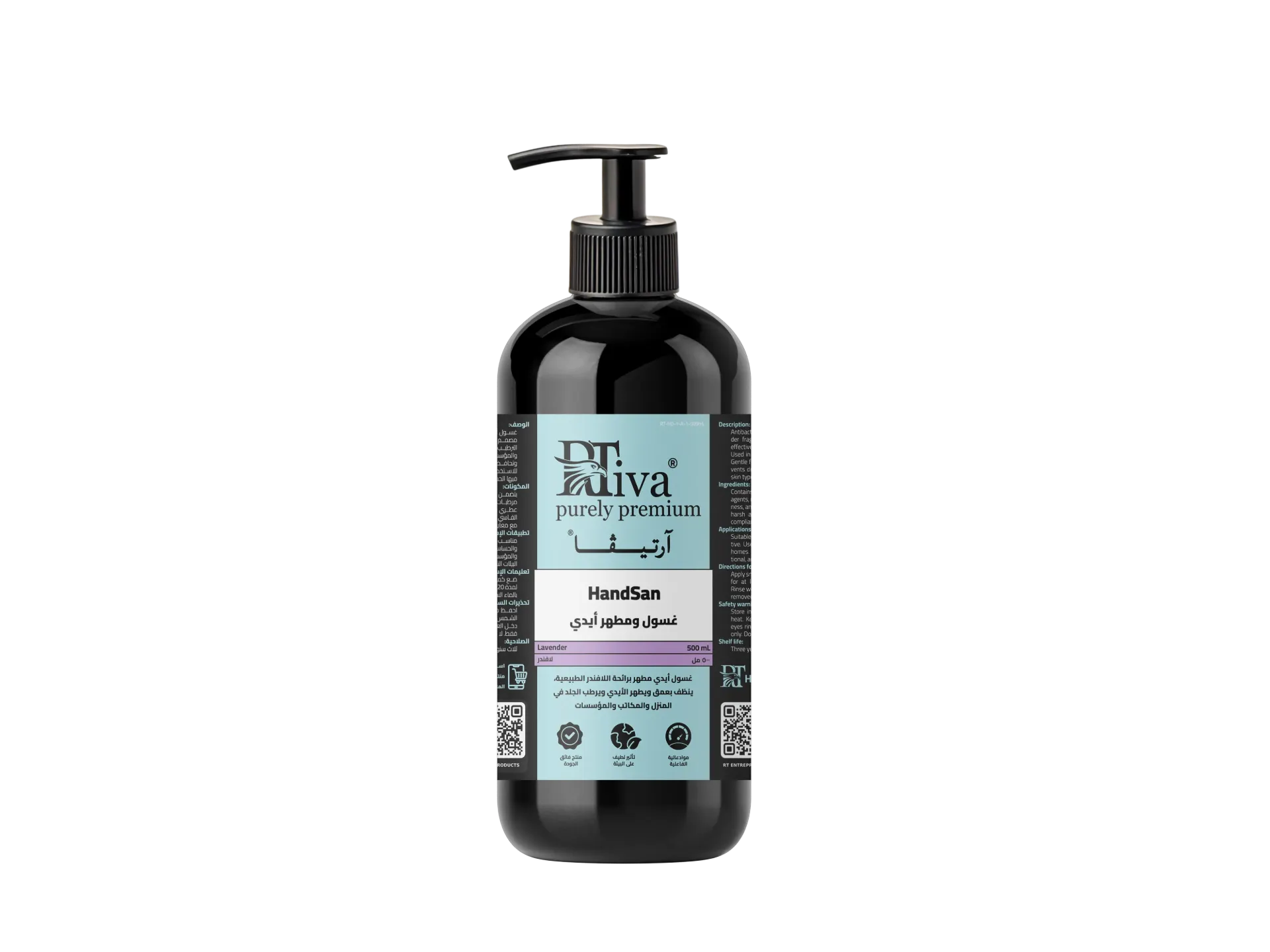 [1RT-HD-1-A-1-500mL] Rtiva HandSan Lavender – Antibacterial Hand Wash Lavender Scent (500 mL)