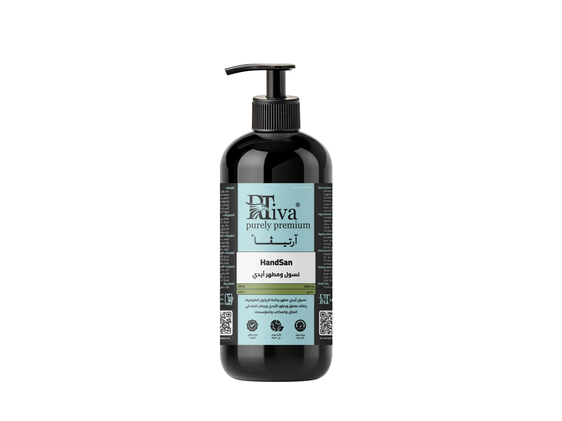 [1RT-HD-1-A-2-500mL] Rtiva HandSan Olive – غسول أيدي مطهر مضاد للبكتيريا برائحة الزيتون (٥٠٠ ملليلتر)