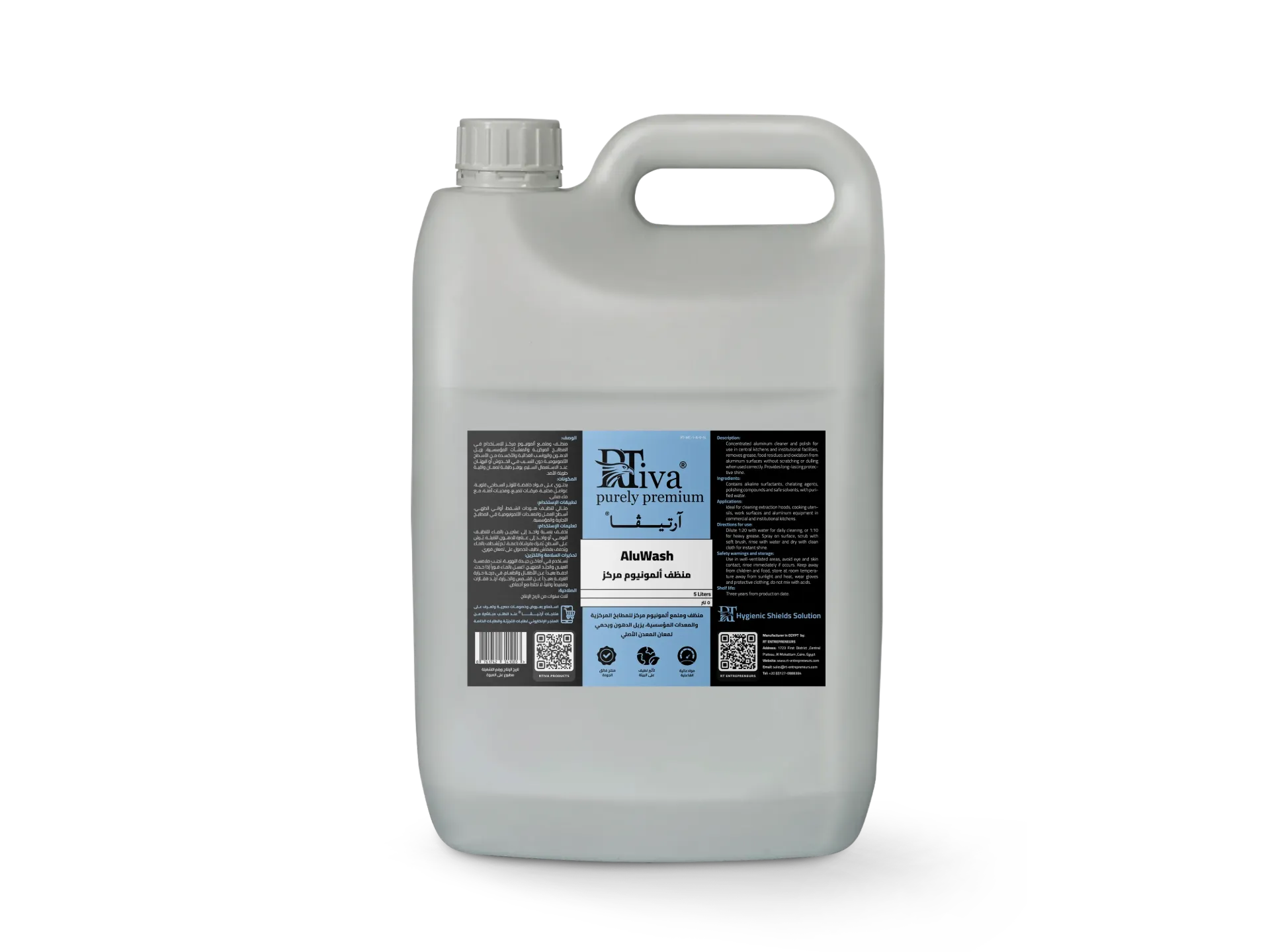 [1RT-MC-1-A-0-5L] Rtiva AluWash – منظف وملمع ألمونيوم مركز للمطابخ (آرتيڤا) (٥ لتر)