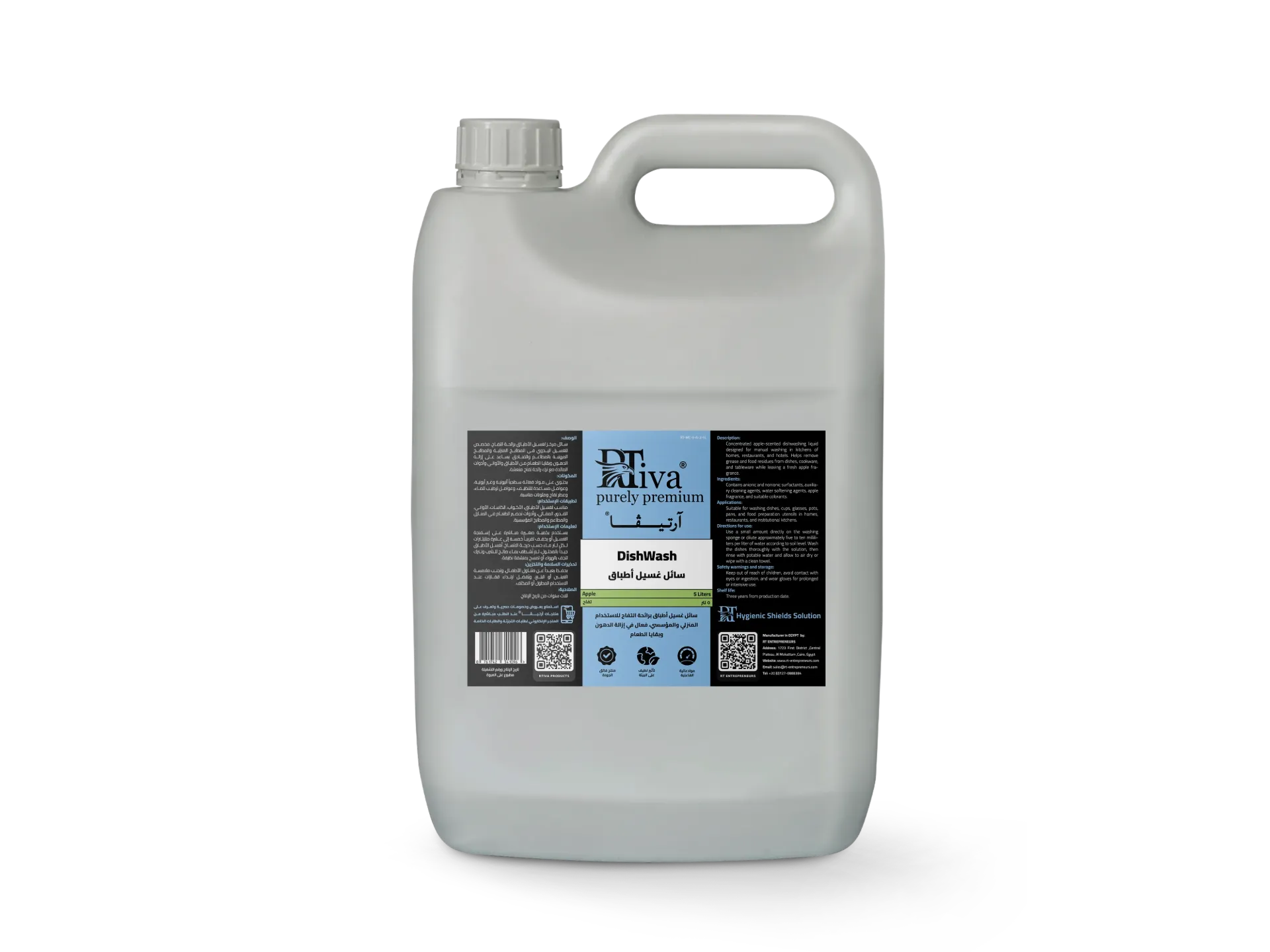 Rtiva DishWash Apple – Concentrated Manual Dish Detergent