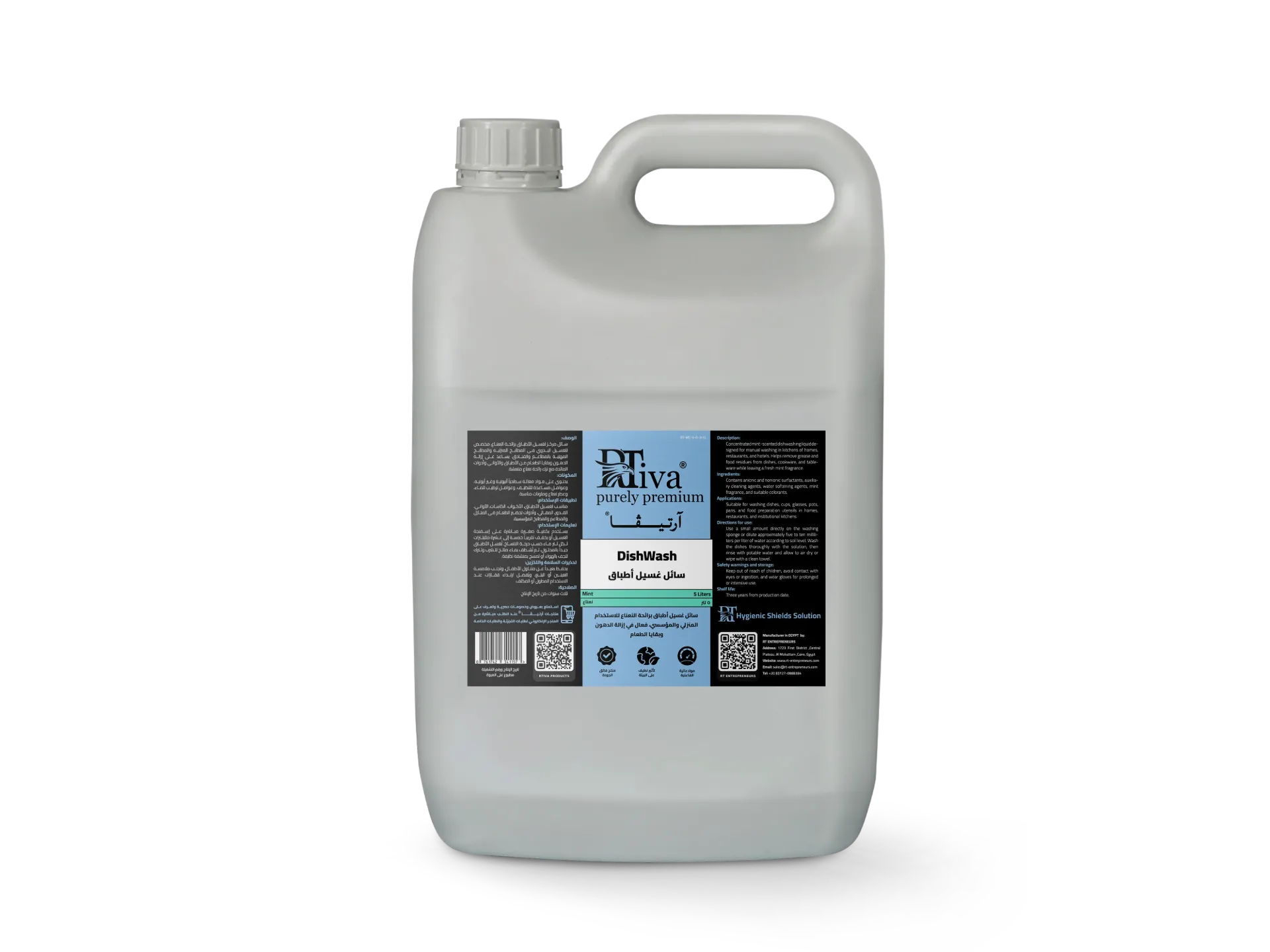 Rtiva DishWash Mint – سائل أطباق نعناع مركز (آرتيڤا)