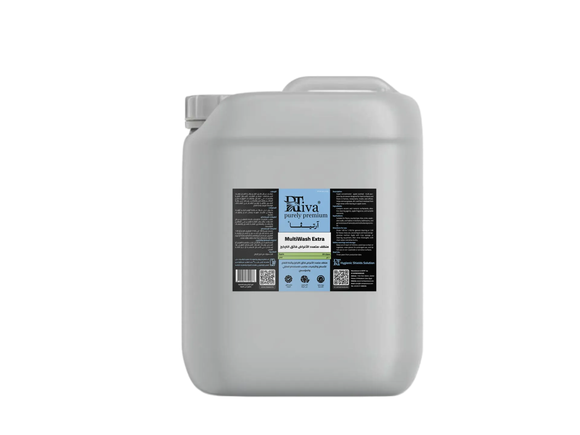 Rtiva MultiWash Extra Apple – منظف متعدد الأغراض تفاح فائق التركيز (آرتيڤا)