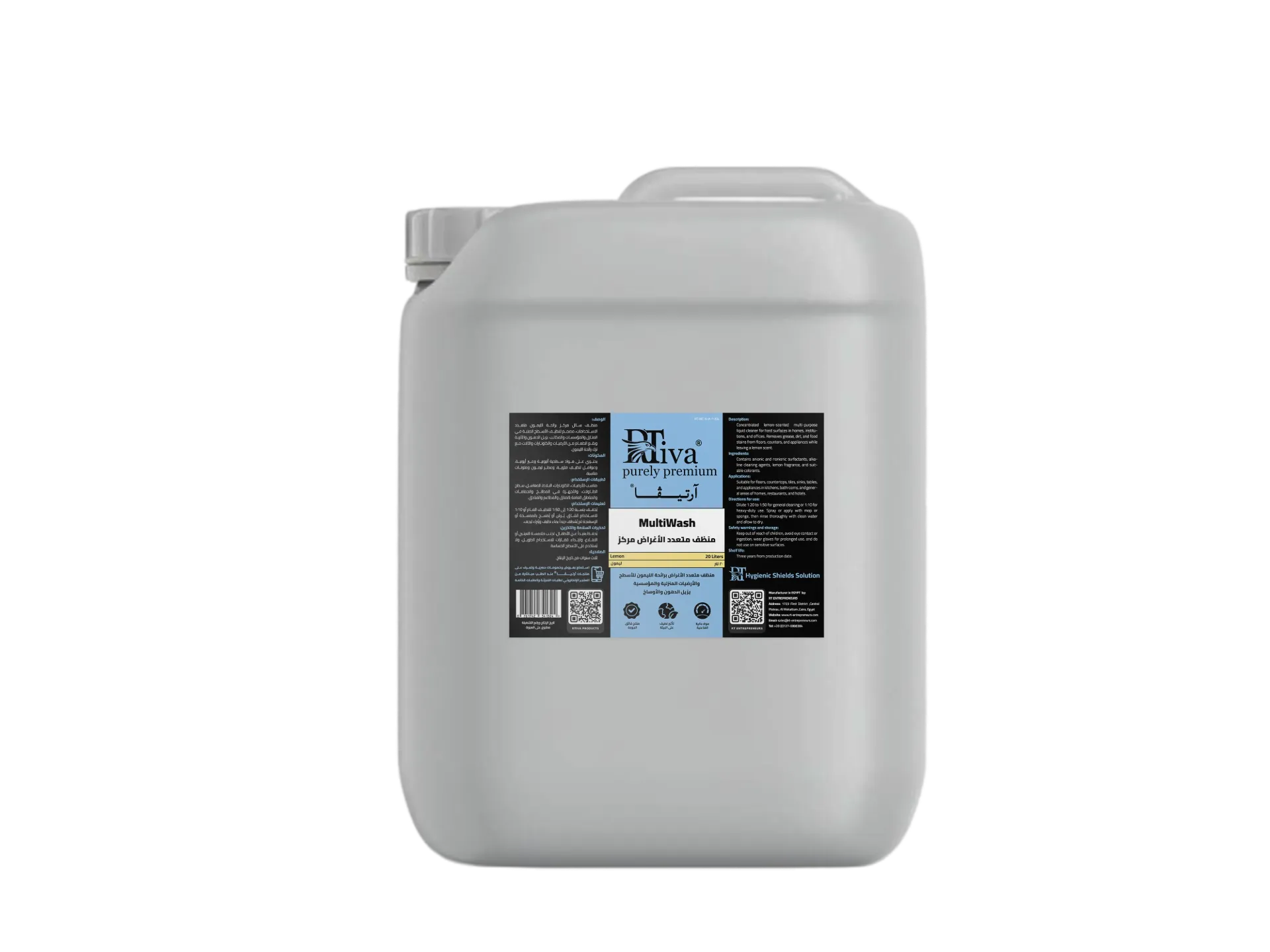 Rtiva MultiWash Lemon – منظف متعدد الأغراض ليمون مركز (آرتيڤا)