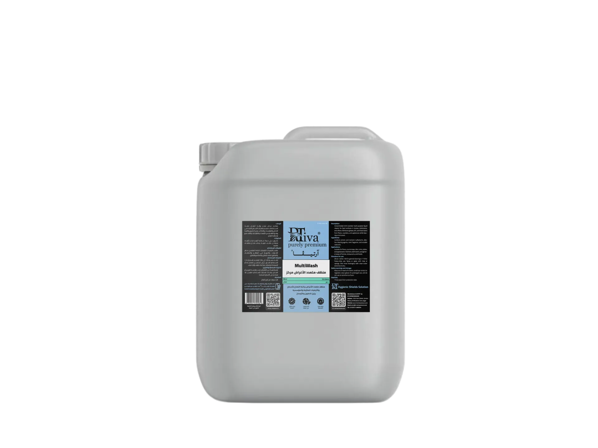 Rtiva MultiWash Mint – منظف متعدد الأغراض نعناع مركز (آرتيڤا)