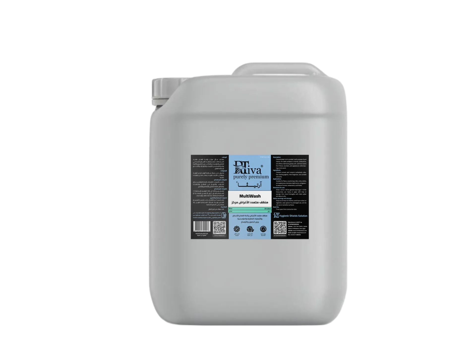 Rtiva MultiWash Mint – منظف متعدد الأغراض نعناع مركز (آرتيڤا)