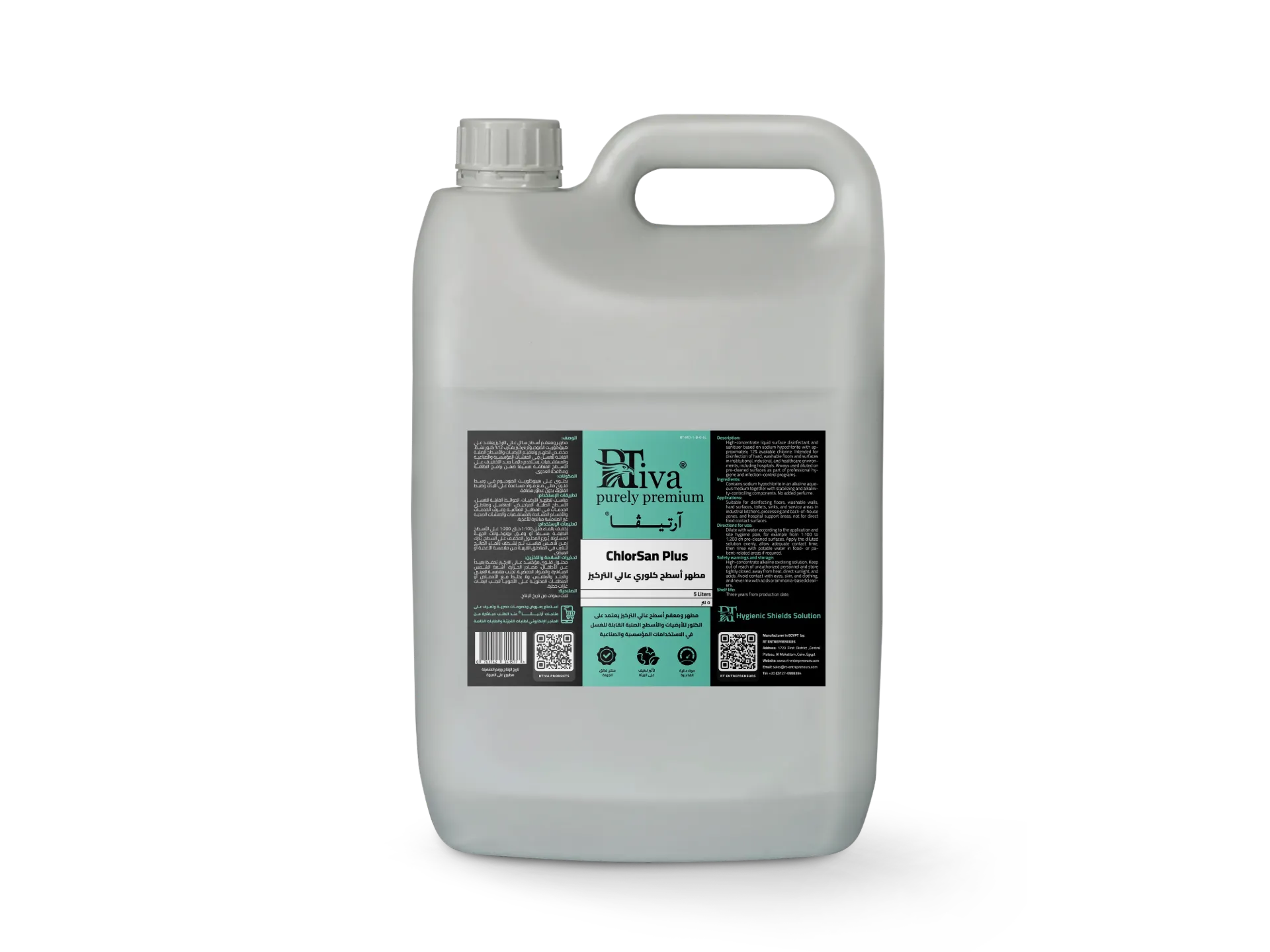 Rtiva ChlorSan Plus – High-Concentrate Chlorine-Based Surface Disinfectant
