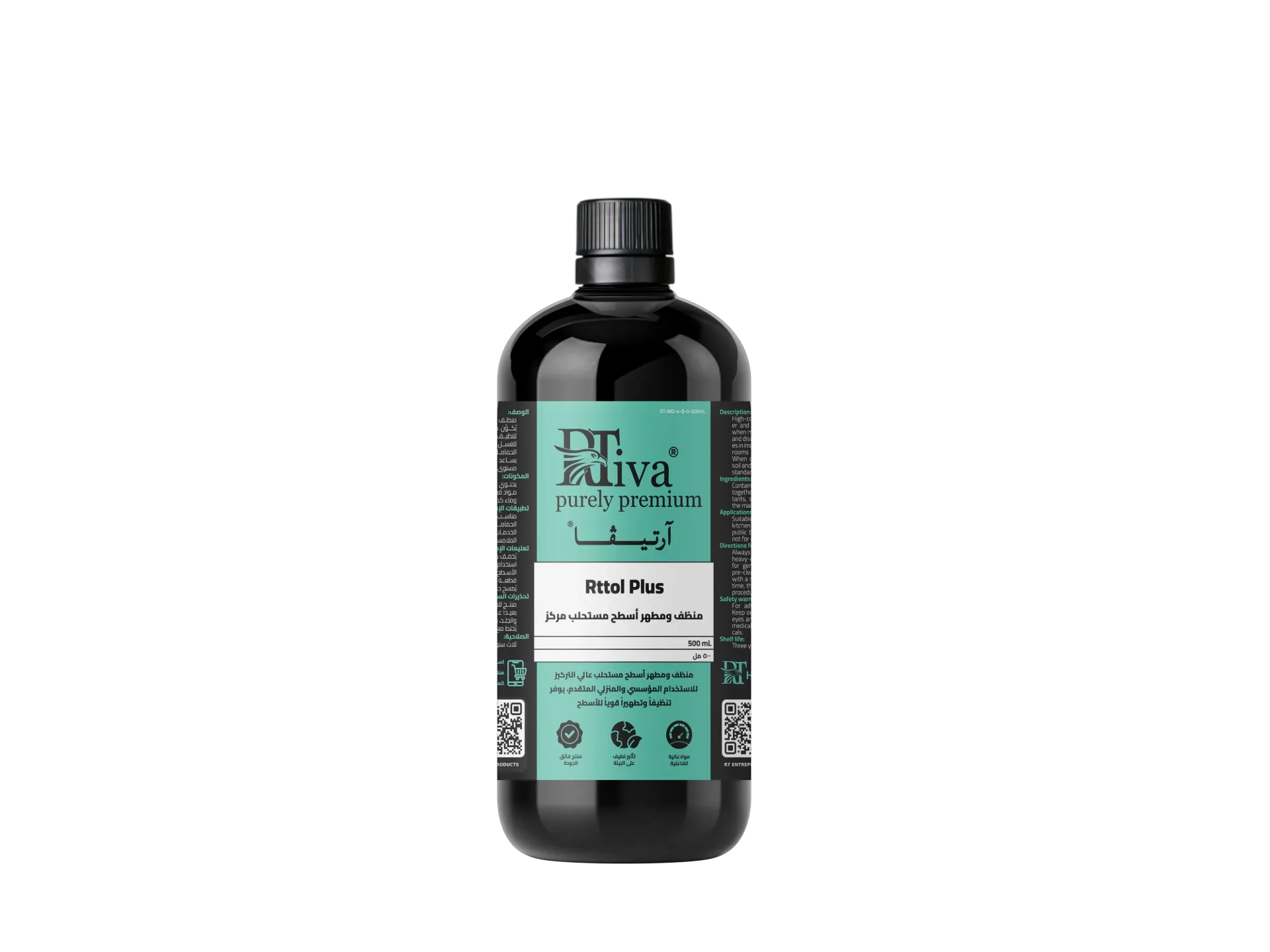 [1RT-MD-4-B-0-500mL] Rtiva Rttol Plus – مطهر أسطح مستحلب عالي التركيز (آرتيڤا) (٥٠٠ ملليلتر)