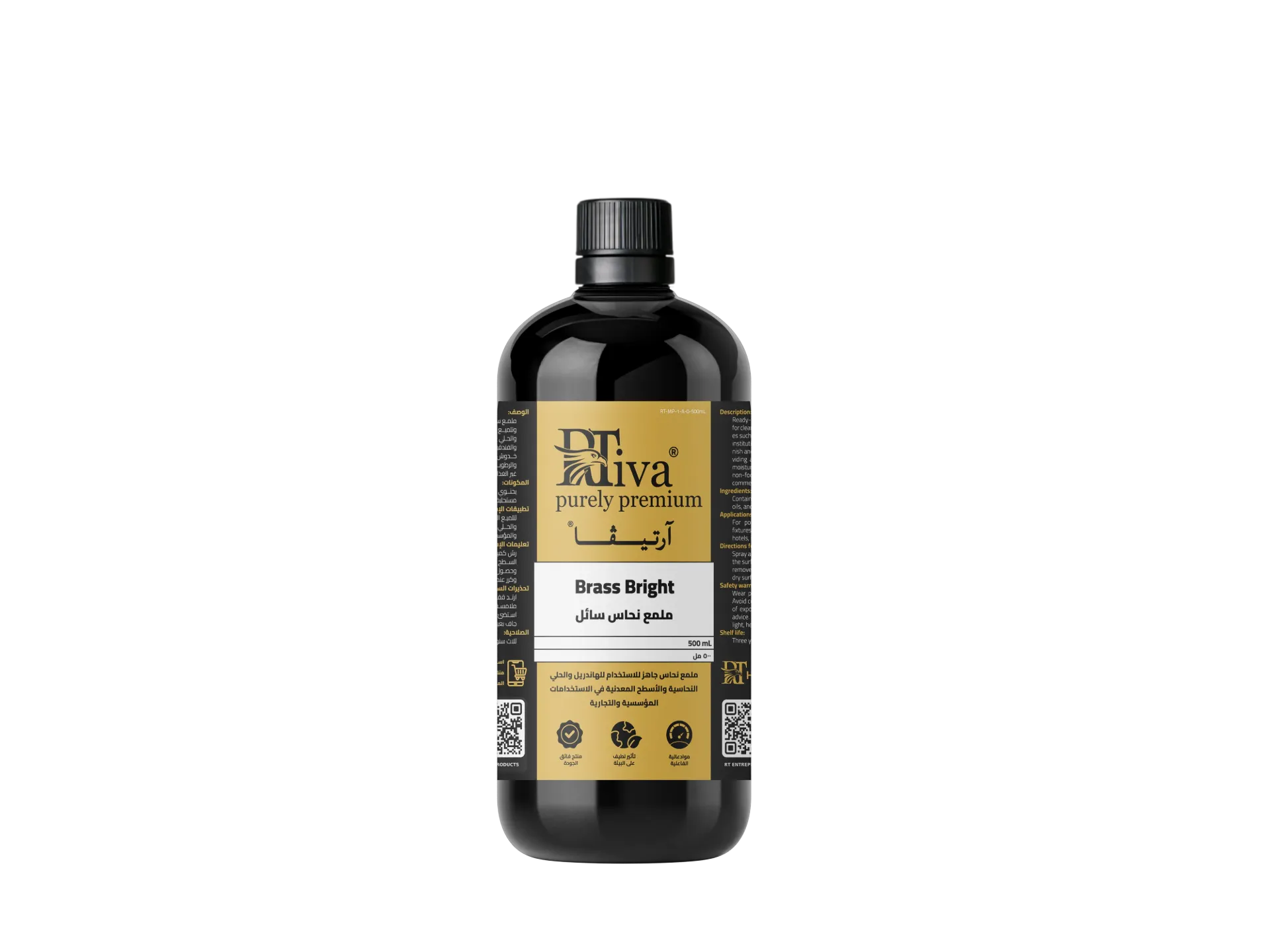 Rtiva Brass Bright – Ready-to-Use Brass Polish for Institutional Use
