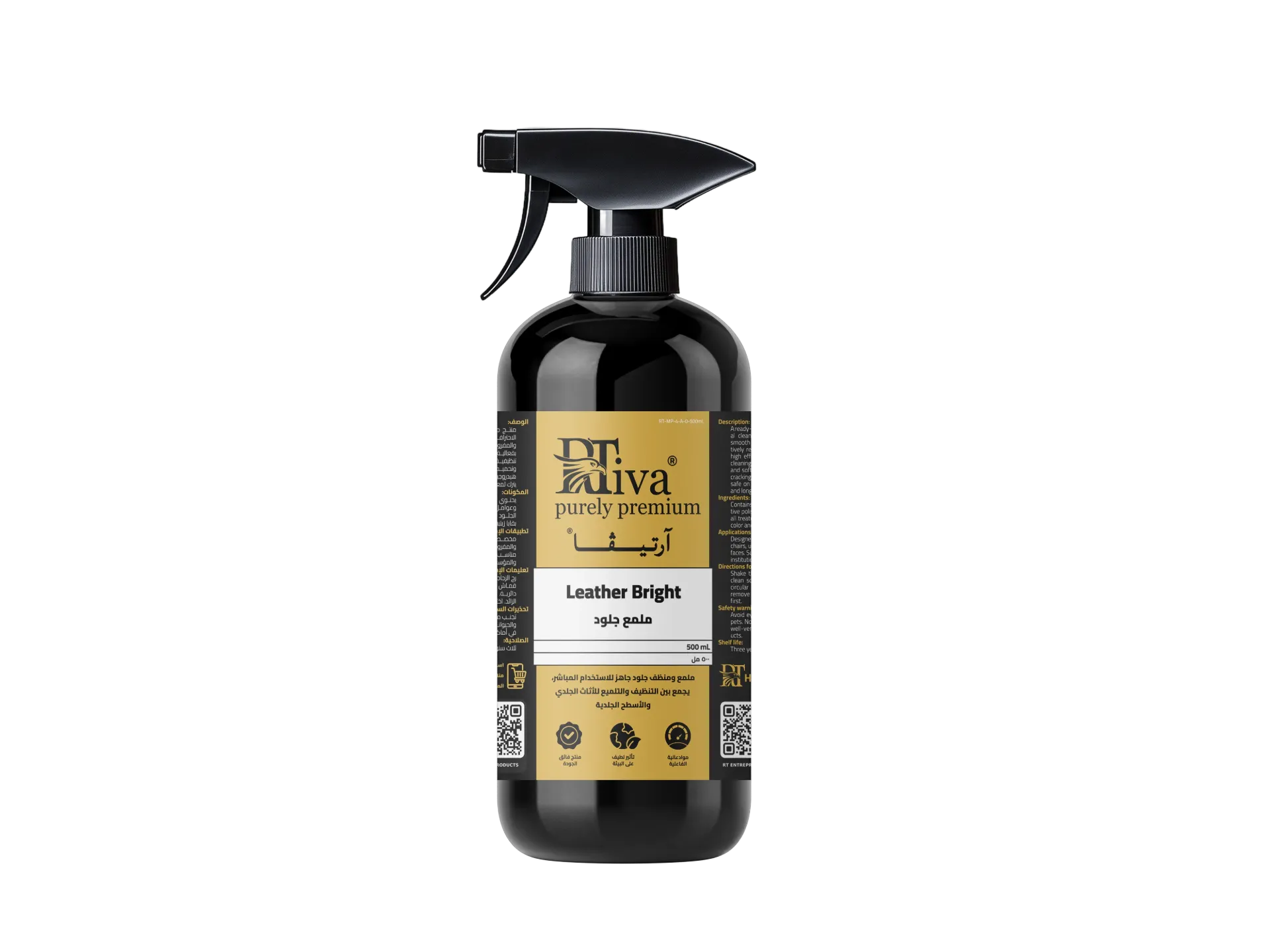 [1RT-MP-4-A-0-500mL] Rtiva Leather Bright – منظف وملمع جلود جاهز للاستخدام (آرتيڤا) (٥٠٠ ملليلتر)