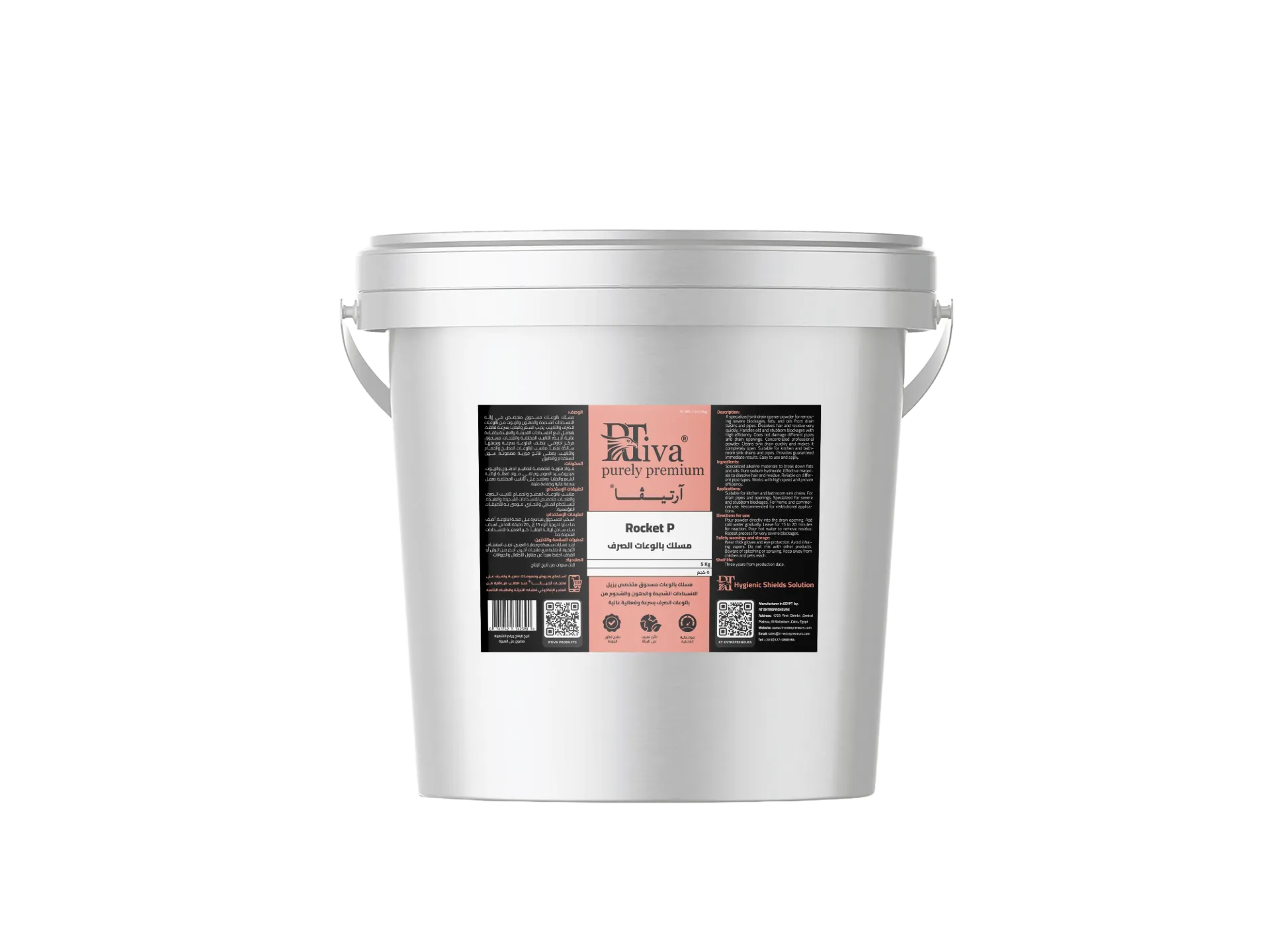 [1RT-MS-7-A-0-5kg] Rtiva Rocket P – مسلك البالوعات المسحوق المتخصص (آرتيڤا) (٥ كيلو جرام)