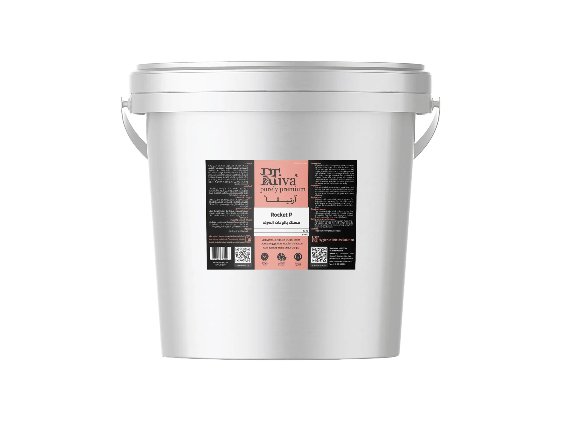 Rtiva Rocket P – مسلك البالوعات المسحوق المتخصص (آرتيڤا)