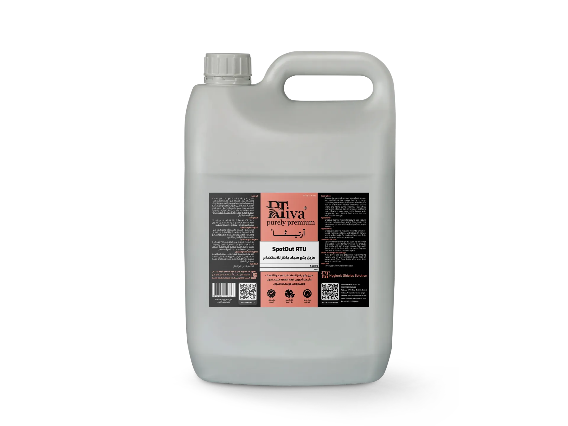 Rtiva SpotOut RTU – Ready-to-Use Carpet & Fabric Spot Remover