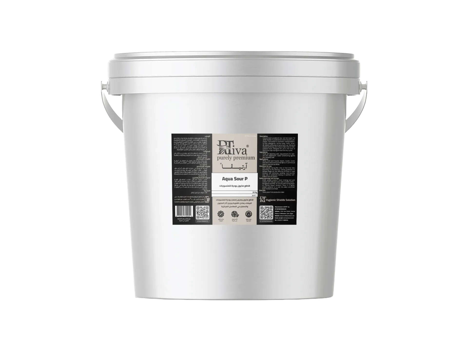 Rtiva Aqua Sour P – قاطع صابون ومزيل إصفرار منسوجات بيضاء بودرة (آرتيڤا)