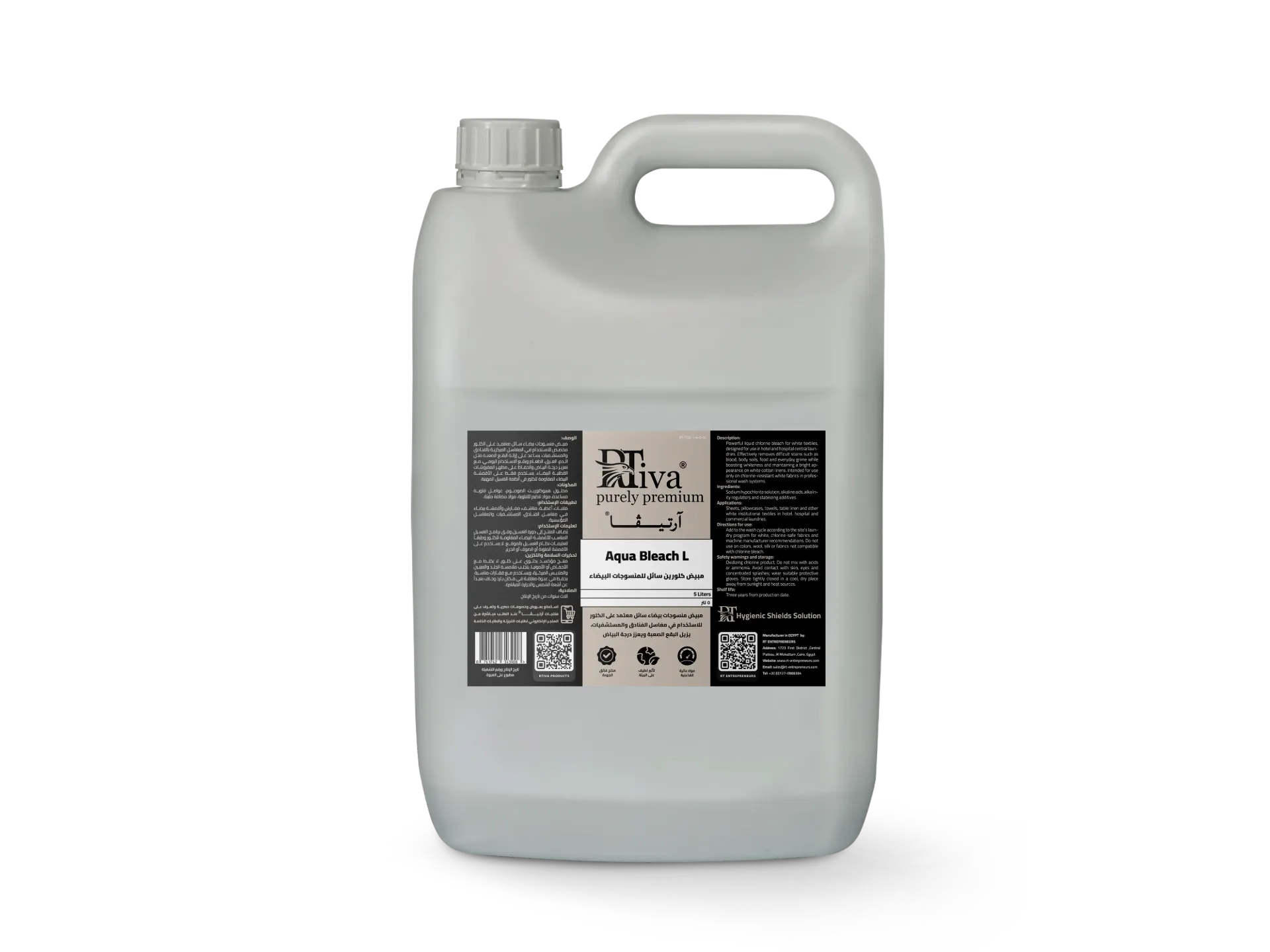 [1RT-TCD-1-A-0-5L] Rtiva Aqua Bleach L – مبيض منسوجات بيضاء كلورين بليتش سائل للمغاسل المركزية (آرتيڤا) (٥ لتر)