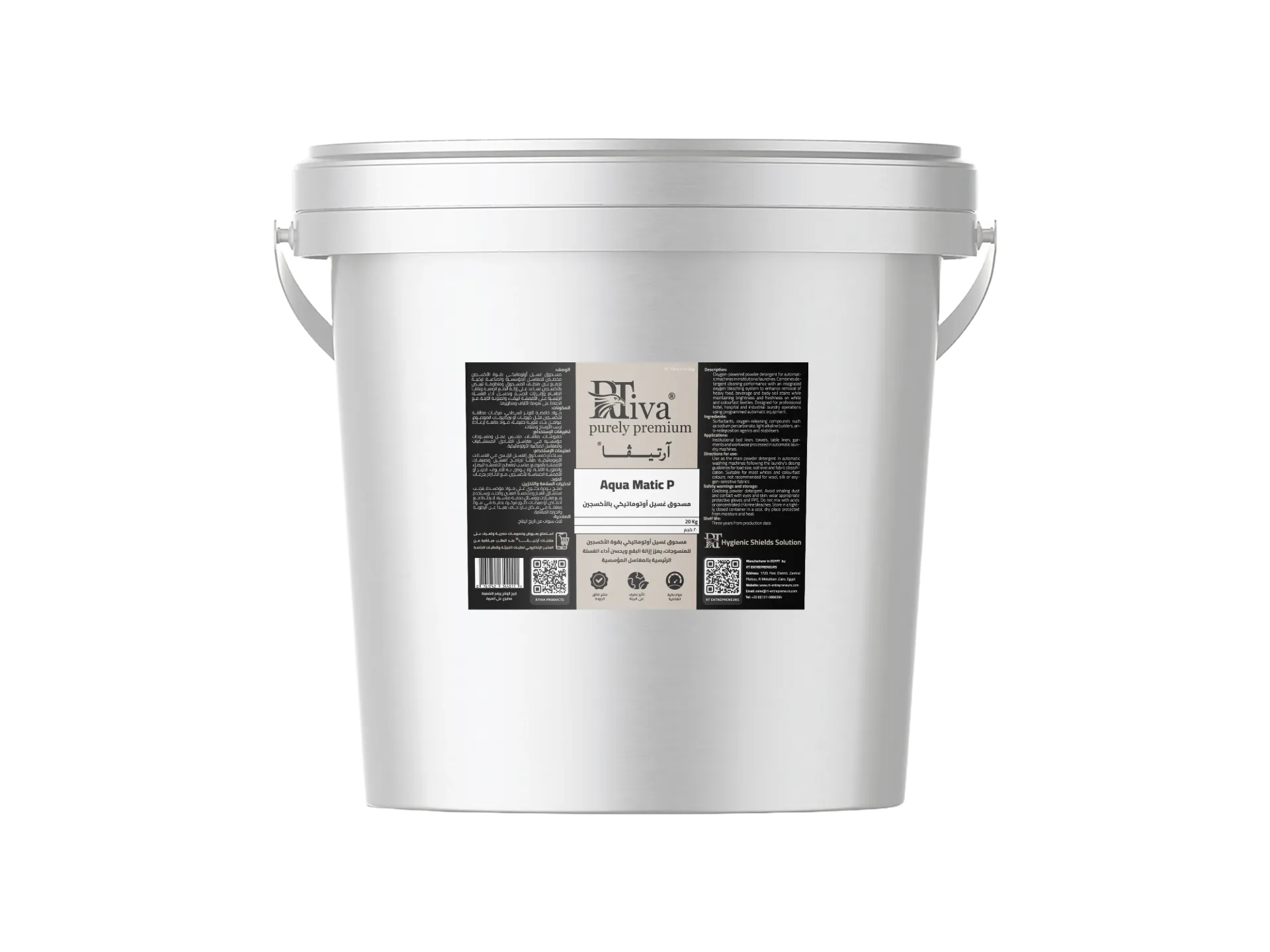 Rtiva Aqua Matic P – مسحوق غسيل أوتوماتيكي بقوة الأكسجين (آرتيڤا)