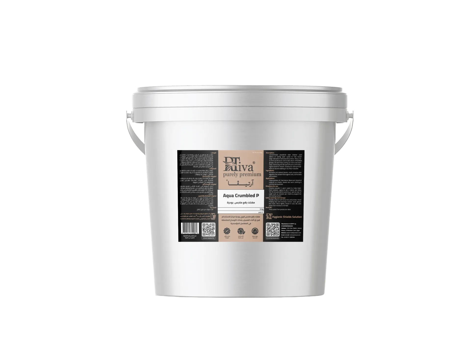 [1RT-TS-2-A-0-5kg] Rtiva Aqua Crumbled P – مفتت بقع ملابس قوي بودرة للمغاسل المؤسسية (آرتيڤا) (٥ كيلو جرام)