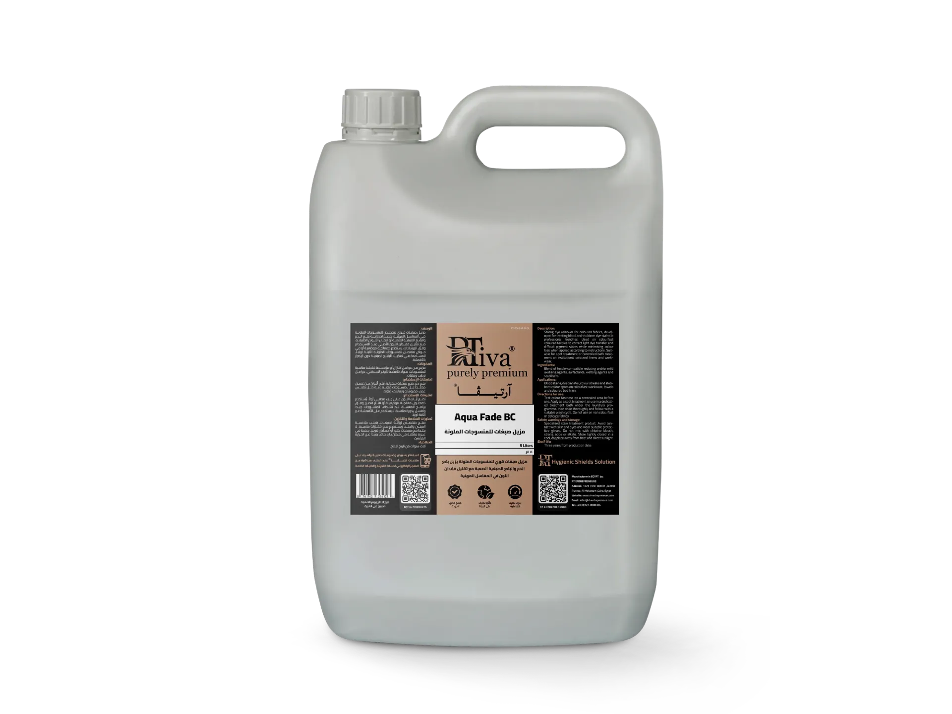 [1RT-TS-3-A-0-5L] Rtiva Aqua Fade BC – مزيل صبغات قوي للمنسوجات الملونة مزيل لبقع الدم (آرتيڤا) (٥ لتر)