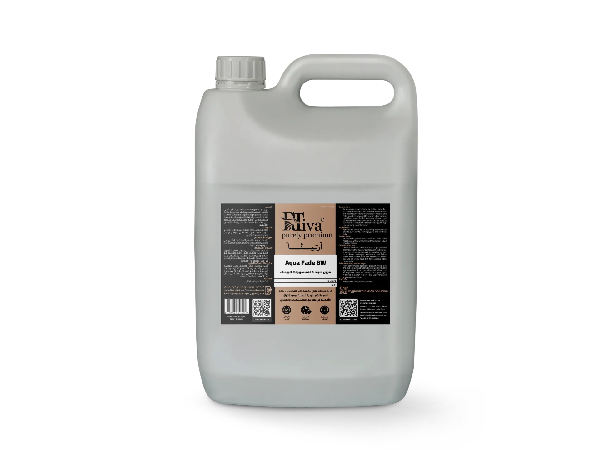 [1RT-TS-4-A-0-5L] Rtiva Aqua Fade BW – مزيل صبغات قوي للمنسوجات البيضاء مزيل لبقع الدم (آرتيڤا) (٥ لتر)