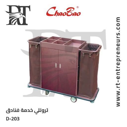 تروللي خدمة فنادق D-023