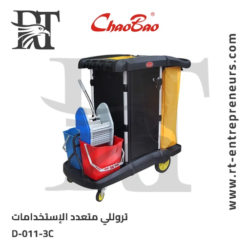 تروللي متعدد الإستخدمات D-011-3C