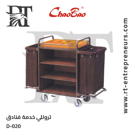 تروللي خدمة فنادق D-020
