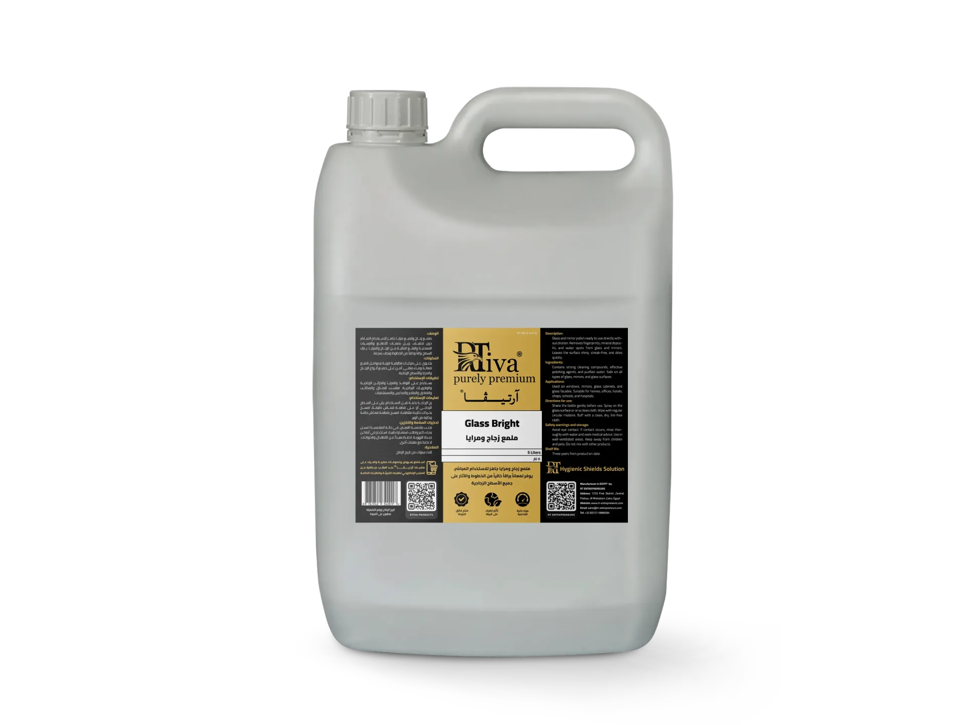 Rtiva Glass Bright – ملمع زجاج ومرايا جاهز للاستخدام (آرتيڤا)