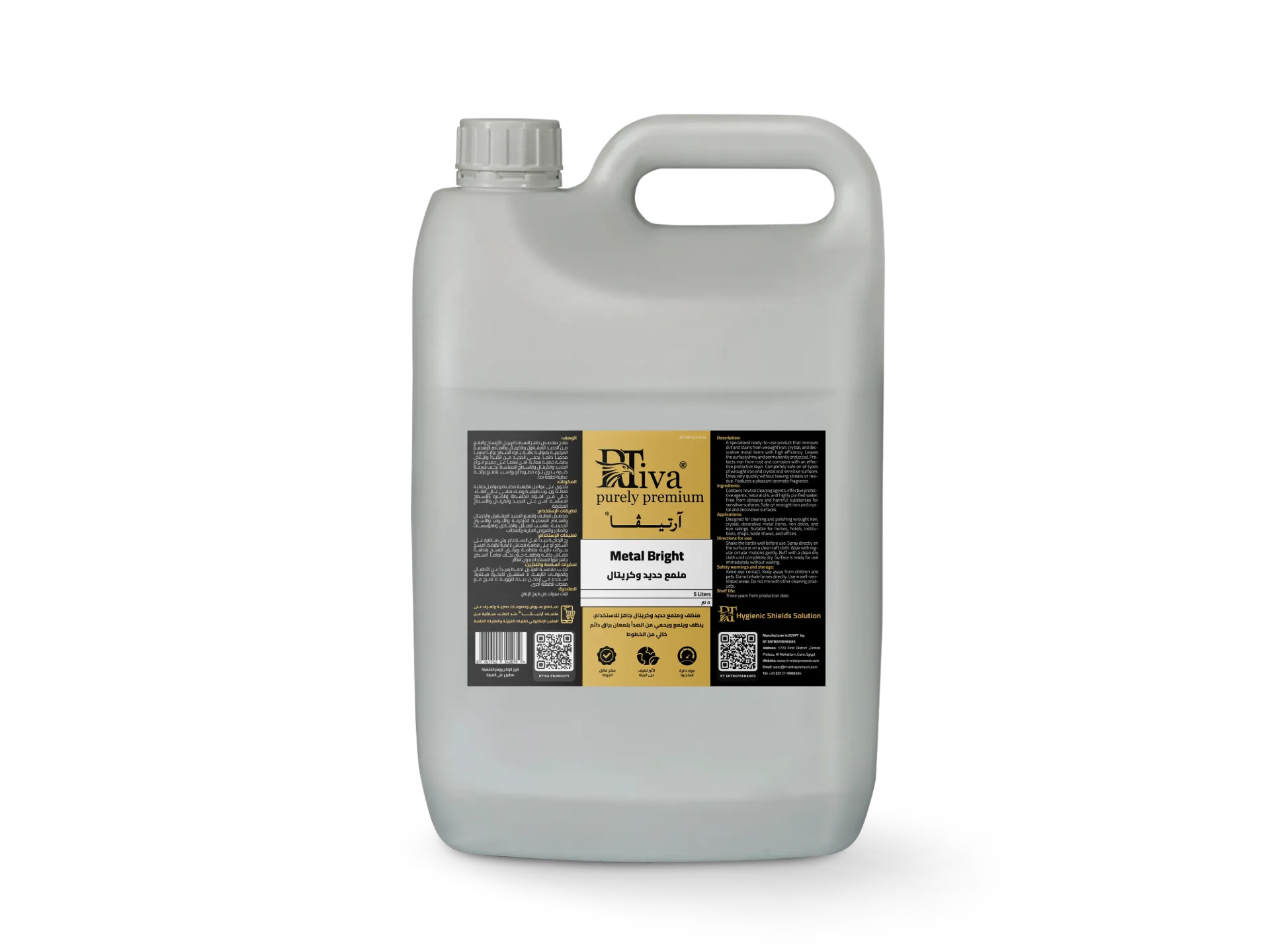 Rtiva Metal Bright – منظف وملمع حديد وكريتال جاهز للاستخدام (آرتيڤا)