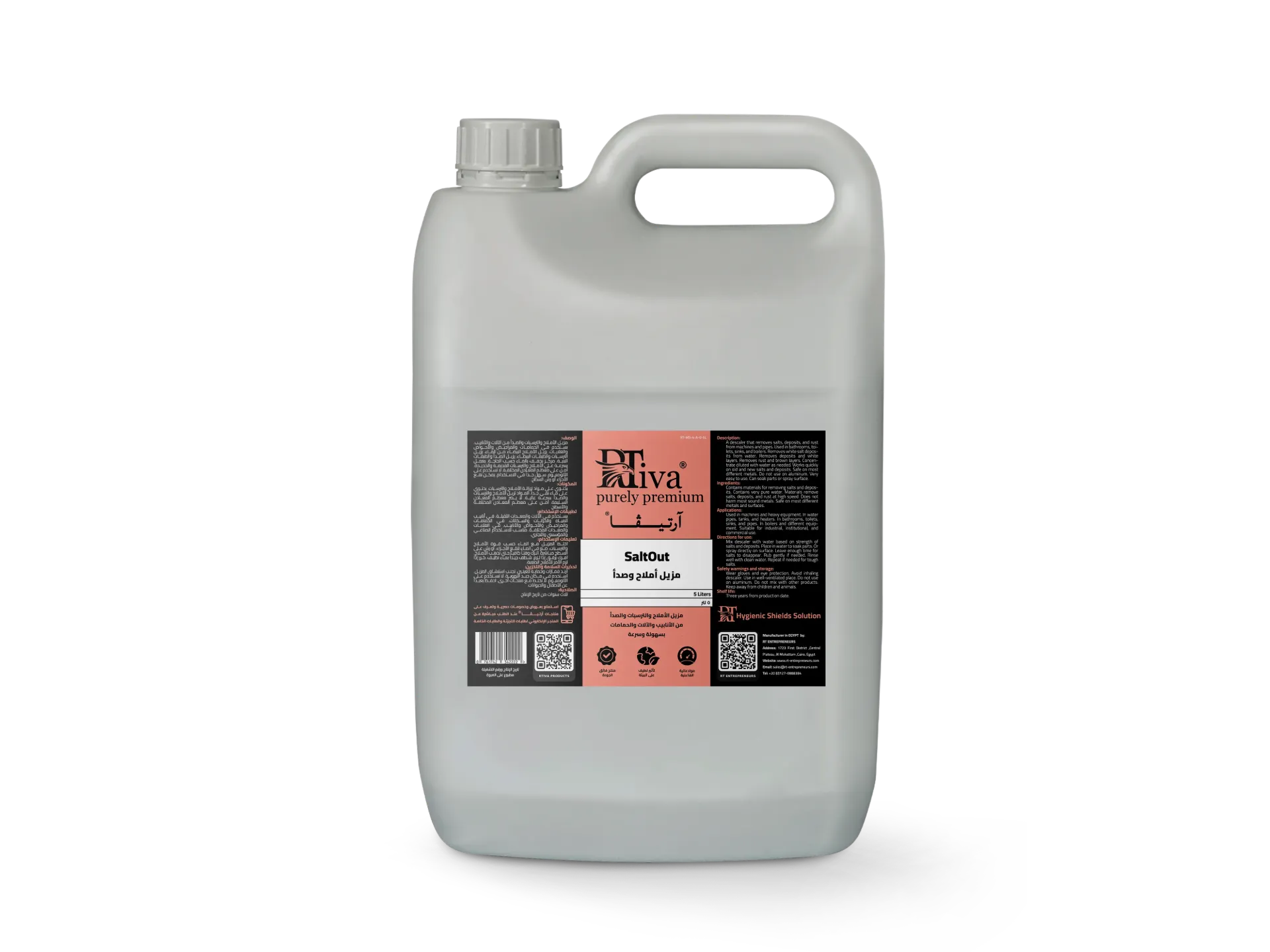 [1RT-MS-4-A-0-5L] Rtiva SaltOut – مزيل الأملاح والترسبات والصدأ المركز (آرتيڤا) (٥ لتر)