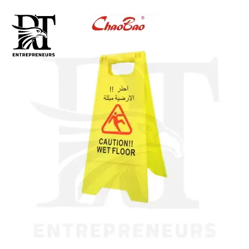 ChaoBao Wet Floor Warning Sign